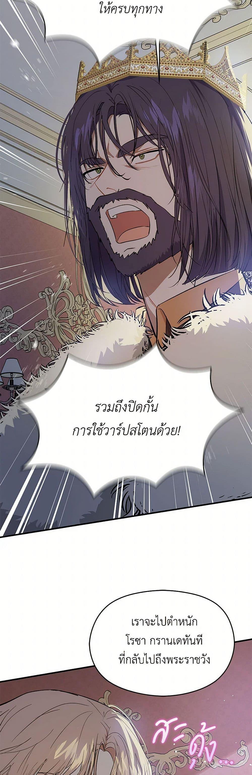 Manga-lc-com อ่านมังงะ อ่านการ์ตูน ออนไลน์ ฟรี I Didn’t Mean to Seduce the Male Lead! ตอนที่ 1 2 3 4 5 6 7 8 9 10 11 12 13 14 ฟรี ไม่มีโฆษณา Manga-lc - อ่าน มังงะ อ่าน การ์ตูน ออนไลน์ อ่านมังงะ ฟรี