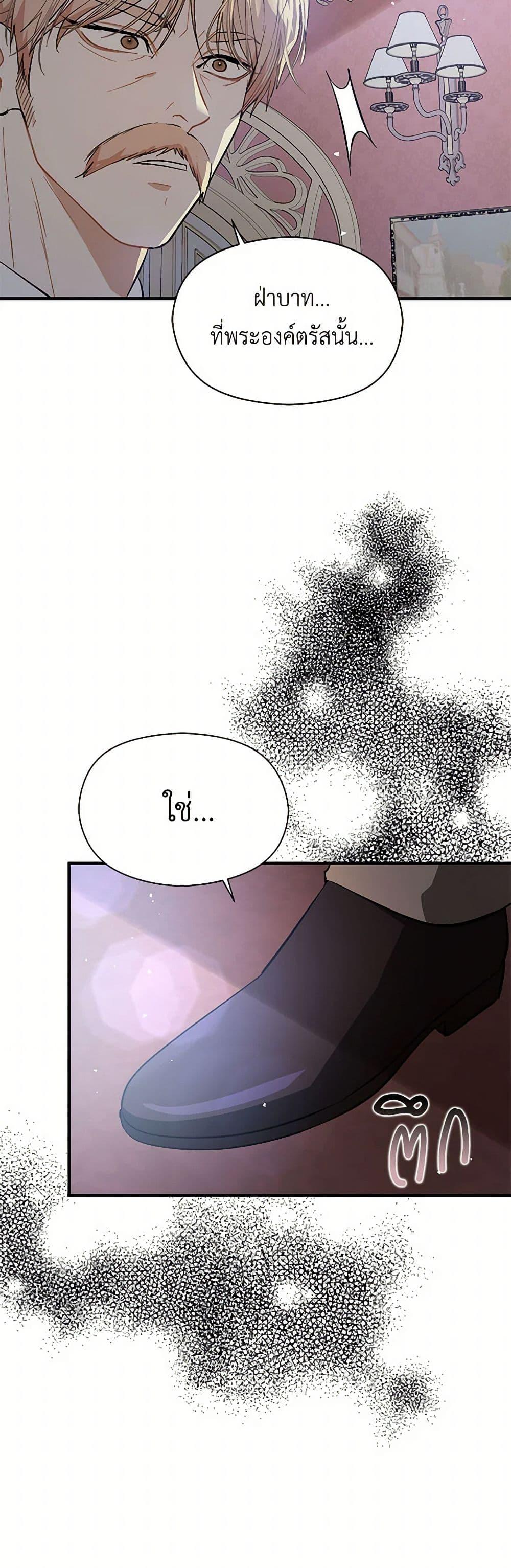 Manga-lc-com อ่านมังงะ อ่านการ์ตูน ออนไลน์ ฟรี I Didn’t Mean to Seduce the Male Lead! ตอนที่ 1 2 3 4 5 6 7 8 9 10 11 12 13 14 ฟรี ไม่มีโฆษณา Manga-lc - อ่าน มังงะ อ่าน การ์ตูน ออนไลน์ อ่านมังงะ ฟรี