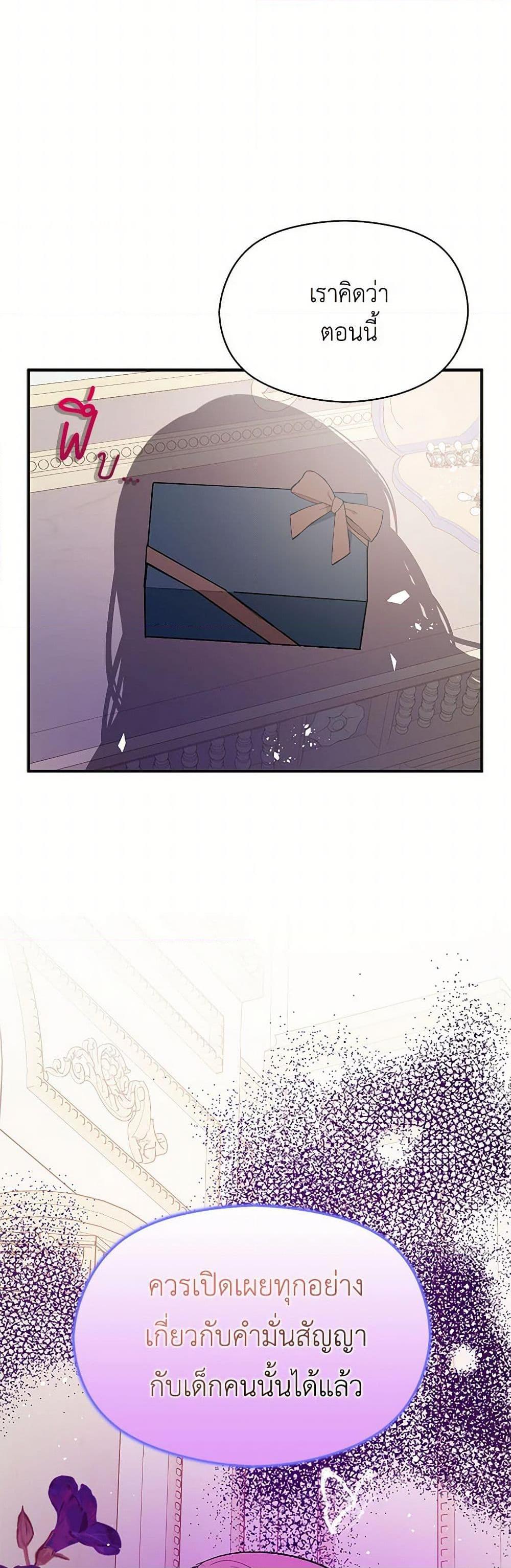 Manga-lc-com อ่านมังงะ อ่านการ์ตูน ออนไลน์ ฟรี I Didn’t Mean to Seduce the Male Lead! ตอนที่ 1 2 3 4 5 6 7 8 9 10 11 12 13 14 ฟรี ไม่มีโฆษณา Manga-lc - อ่าน มังงะ อ่าน การ์ตูน ออนไลน์ อ่านมังงะ ฟรี