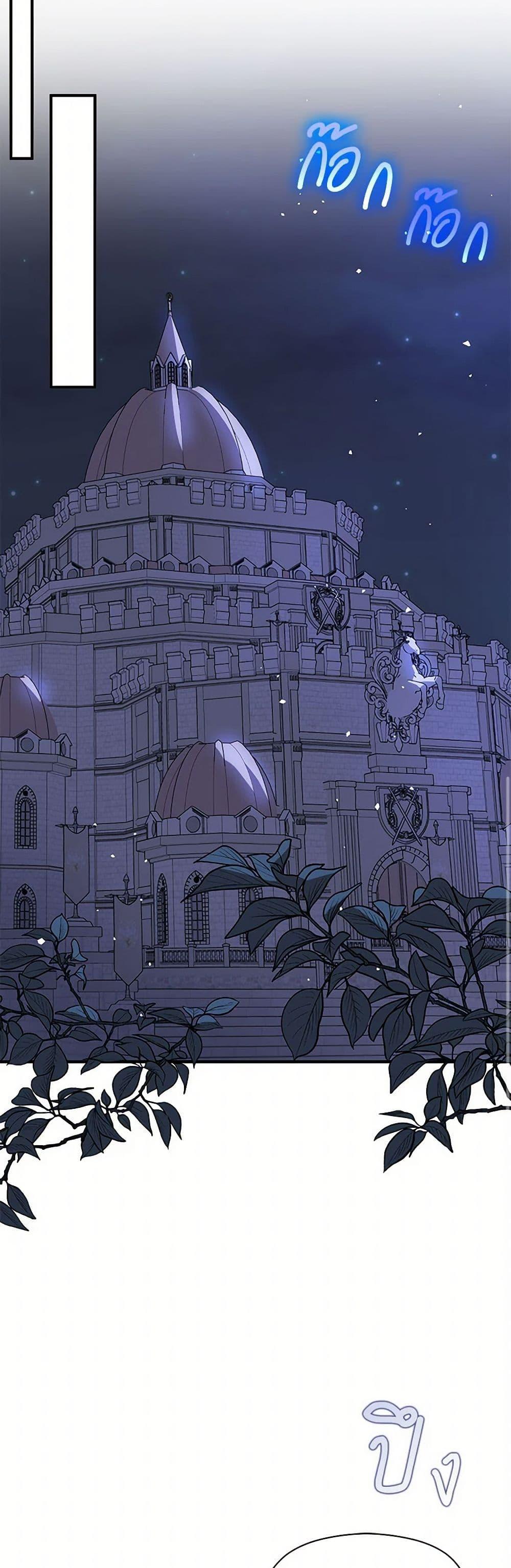 Manga-lc-com อ่านมังงะ อ่านการ์ตูน ออนไลน์ ฟรี I Didn’t Mean to Seduce the Male Lead! ตอนที่ 1 2 3 4 5 6 7 8 9 10 11 12 13 14 ฟรี ไม่มีโฆษณา Manga-lc - อ่าน มังงะ อ่าน การ์ตูน ออนไลน์ อ่านมังงะ ฟรี