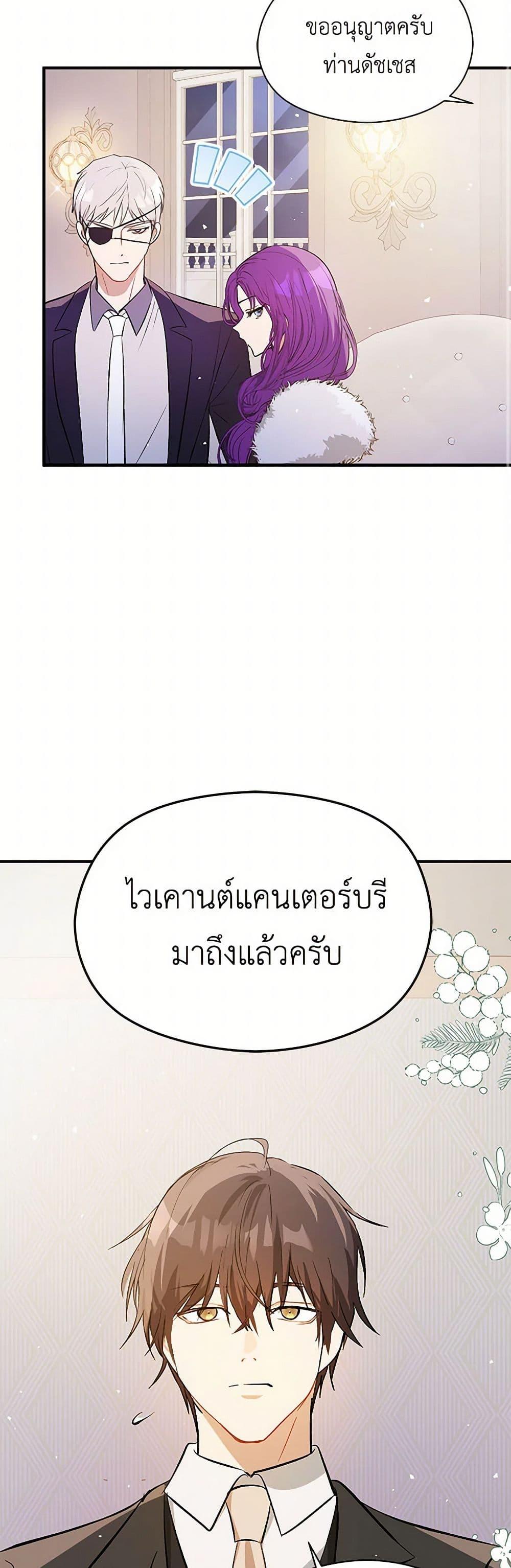 Manga-lc-com อ่านมังงะ อ่านการ์ตูน ออนไลน์ ฟรี I Didn’t Mean to Seduce the Male Lead! ตอนที่ 1 2 3 4 5 6 7 8 9 10 11 12 13 14 ฟรี ไม่มีโฆษณา Manga-lc - อ่าน มังงะ อ่าน การ์ตูน ออนไลน์ อ่านมังงะ ฟรี