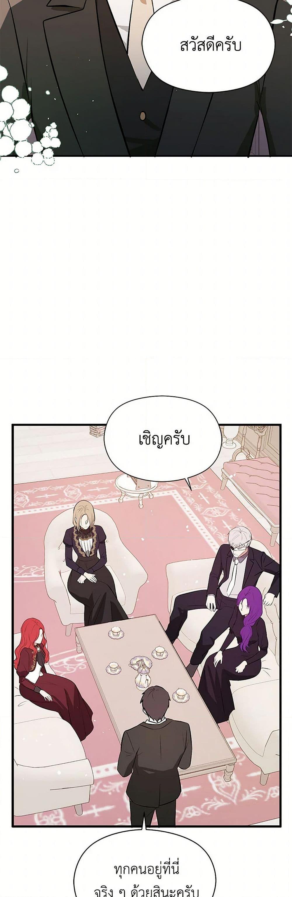 Manga-lc-com อ่านมังงะ อ่านการ์ตูน ออนไลน์ ฟรี I Didn’t Mean to Seduce the Male Lead! ตอนที่ 1 2 3 4 5 6 7 8 9 10 11 12 13 14 ฟรี ไม่มีโฆษณา Manga-lc - อ่าน มังงะ อ่าน การ์ตูน ออนไลน์ อ่านมังงะ ฟรี