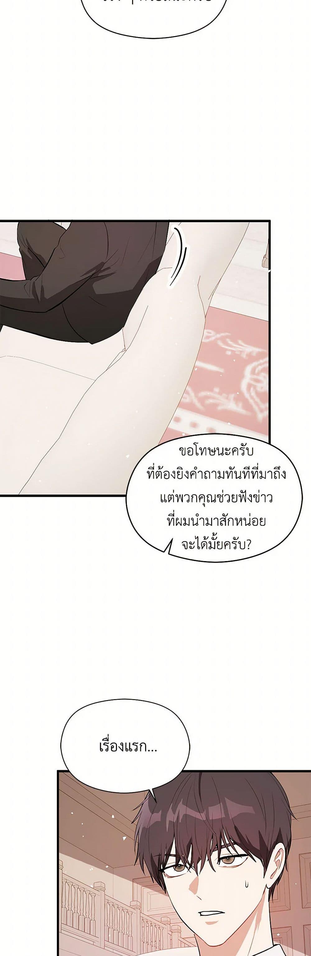 Manga-lc-com อ่านมังงะ อ่านการ์ตูน ออนไลน์ ฟรี I Didn’t Mean to Seduce the Male Lead! ตอนที่ 1 2 3 4 5 6 7 8 9 10 11 12 13 14 ฟรี ไม่มีโฆษณา Manga-lc - อ่าน มังงะ อ่าน การ์ตูน ออนไลน์ อ่านมังงะ ฟรี