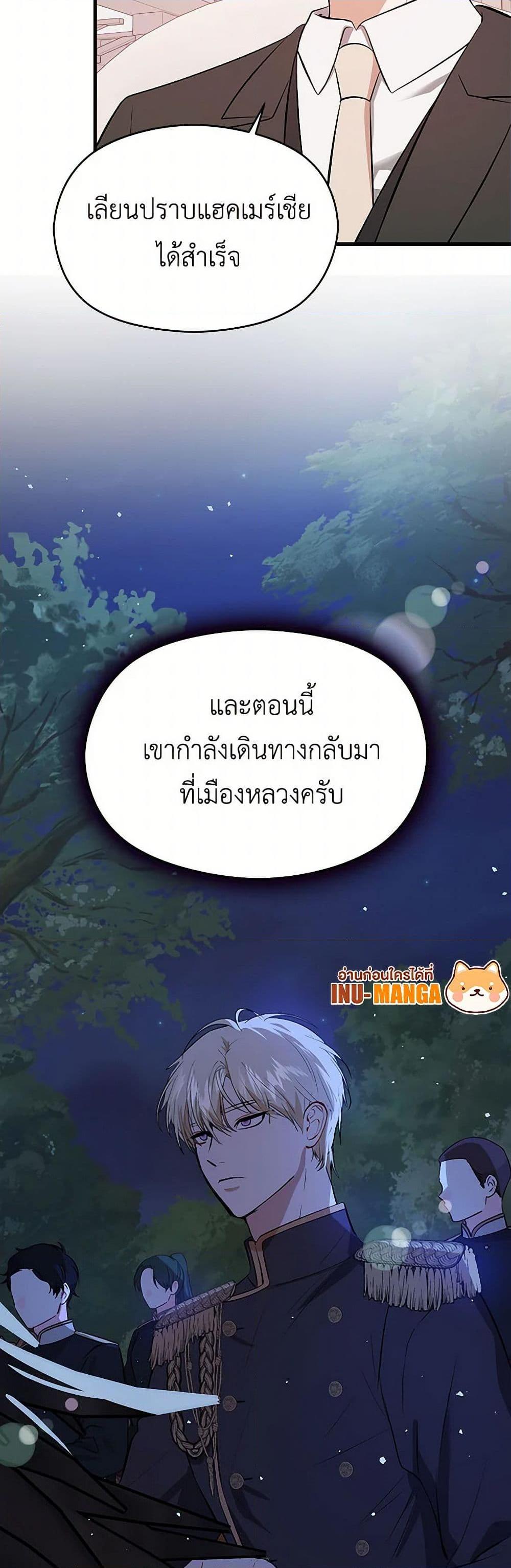 Manga-lc-com อ่านมังงะ อ่านการ์ตูน ออนไลน์ ฟรี I Didn’t Mean to Seduce the Male Lead! ตอนที่ 1 2 3 4 5 6 7 8 9 10 11 12 13 14 ฟรี ไม่มีโฆษณา Manga-lc - อ่าน มังงะ อ่าน การ์ตูน ออนไลน์ อ่านมังงะ ฟรี