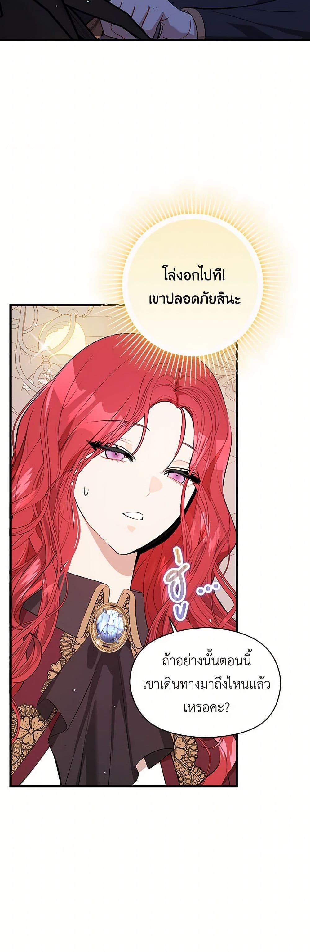 Manga-lc-com อ่านมังงะ อ่านการ์ตูน ออนไลน์ ฟรี I Didn’t Mean to Seduce the Male Lead! ตอนที่ 1 2 3 4 5 6 7 8 9 10 11 12 13 14 ฟรี ไม่มีโฆษณา Manga-lc - อ่าน มังงะ อ่าน การ์ตูน ออนไลน์ อ่านมังงะ ฟรี