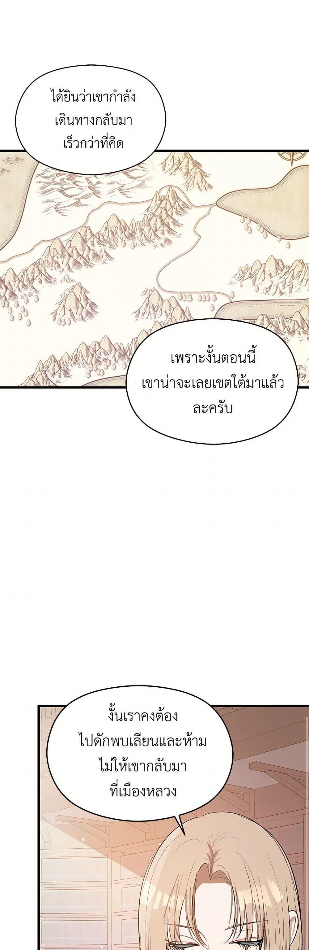 Manga-lc-com อ่านมังงะ อ่านการ์ตูน ออนไลน์ ฟรี I Didn’t Mean to Seduce the Male Lead! ตอนที่ 1 2 3 4 5 6 7 8 9 10 11 12 13 14 ฟรี ไม่มีโฆษณา Manga-lc - อ่าน มังงะ อ่าน การ์ตูน ออนไลน์ อ่านมังงะ ฟรี