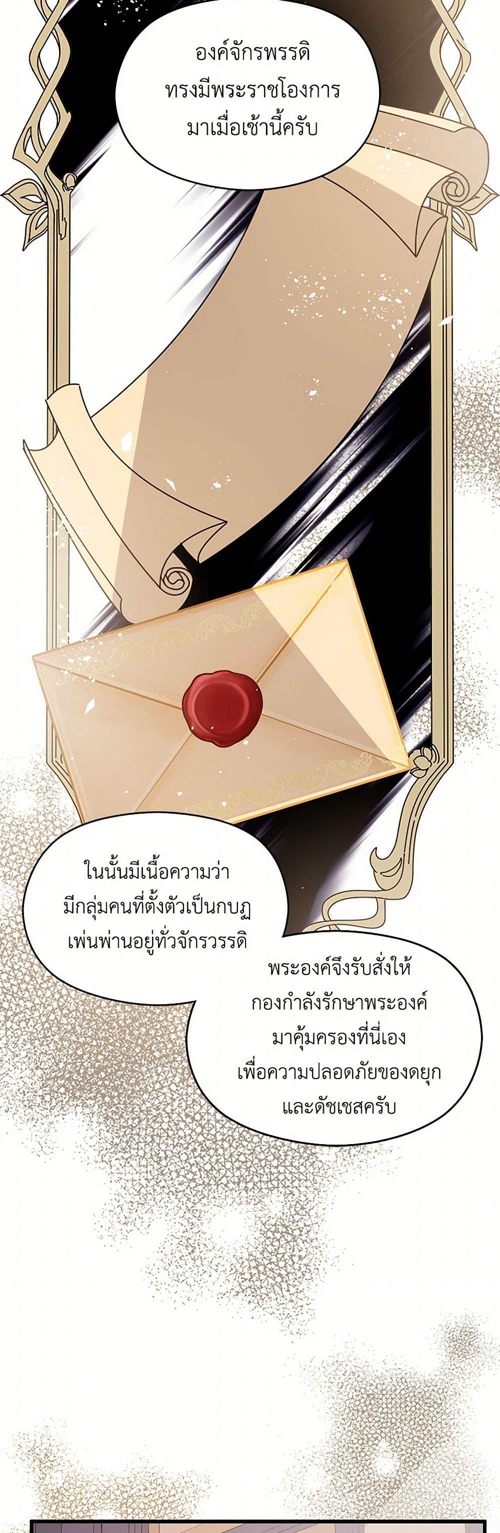 Manga-lc-com อ่านมังงะ อ่านการ์ตูน ออนไลน์ ฟรี I Didn’t Mean to Seduce the Male Lead! ตอนที่ 1 2 3 4 5 6 7 8 9 10 11 12 13 14 ฟรี ไม่มีโฆษณา Manga-lc - อ่าน มังงะ อ่าน การ์ตูน ออนไลน์ อ่านมังงะ ฟรี