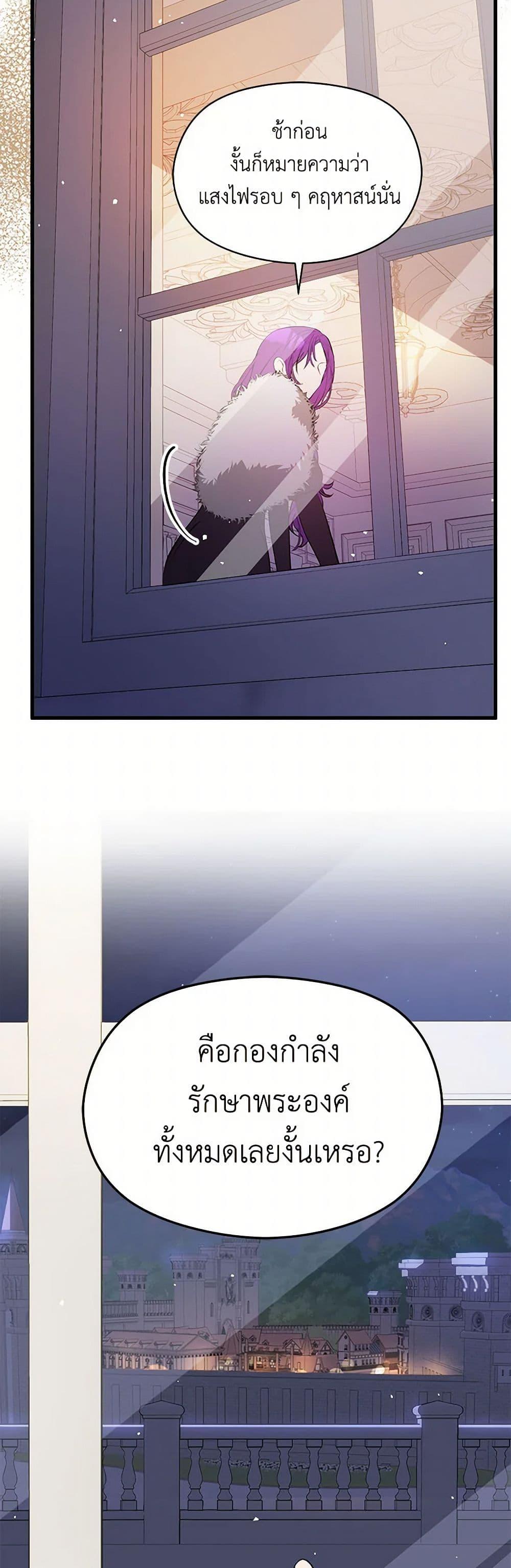 Manga-lc-com อ่านมังงะ อ่านการ์ตูน ออนไลน์ ฟรี I Didn’t Mean to Seduce the Male Lead! ตอนที่ 1 2 3 4 5 6 7 8 9 10 11 12 13 14 ฟรี ไม่มีโฆษณา Manga-lc - อ่าน มังงะ อ่าน การ์ตูน ออนไลน์ อ่านมังงะ ฟรี