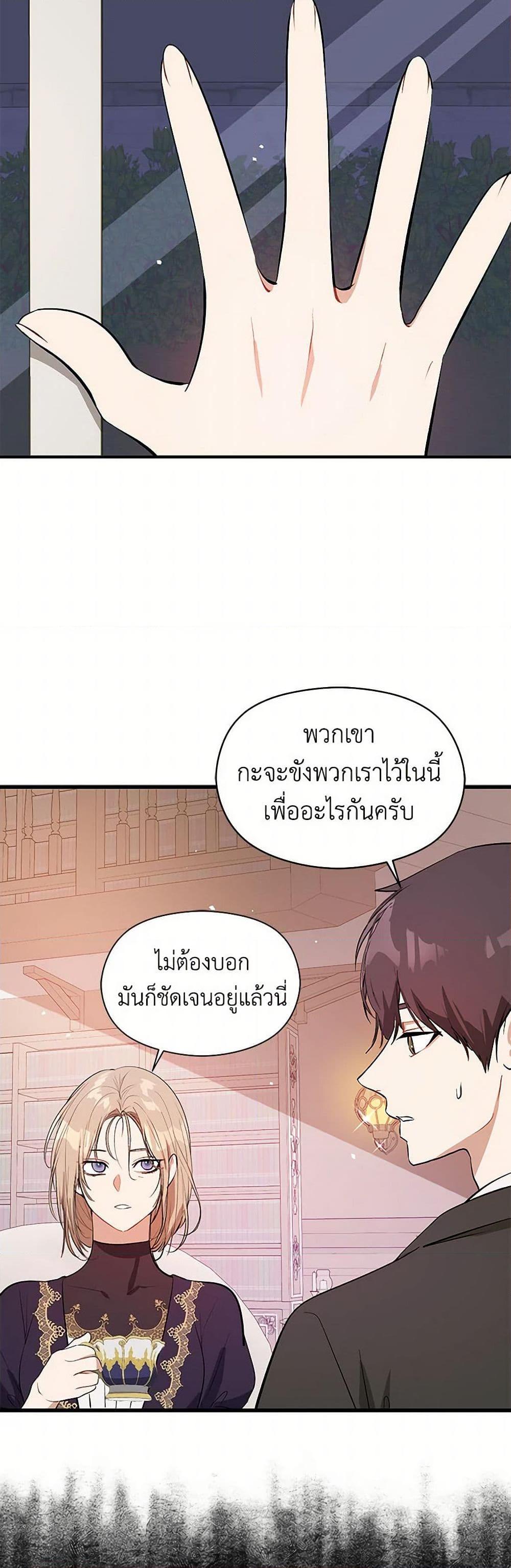Manga-lc-com อ่านมังงะ อ่านการ์ตูน ออนไลน์ ฟรี I Didn’t Mean to Seduce the Male Lead! ตอนที่ 1 2 3 4 5 6 7 8 9 10 11 12 13 14 ฟรี ไม่มีโฆษณา Manga-lc - อ่าน มังงะ อ่าน การ์ตูน ออนไลน์ อ่านมังงะ ฟรี
