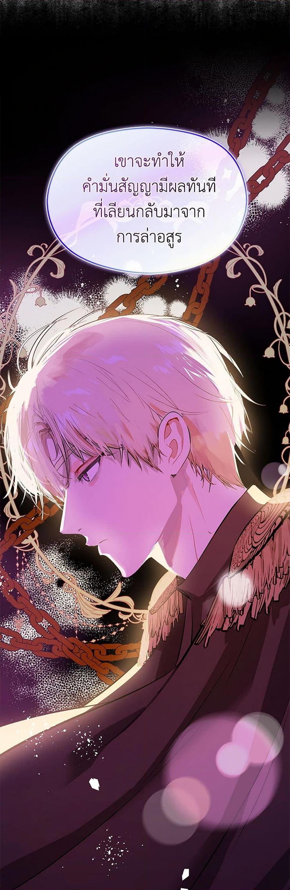 Manga-lc-com อ่านมังงะ อ่านการ์ตูน ออนไลน์ ฟรี I Didn’t Mean to Seduce the Male Lead! ตอนที่ 1 2 3 4 5 6 7 8 9 10 11 12 13 14 ฟรี ไม่มีโฆษณา Manga-lc - อ่าน มังงะ อ่าน การ์ตูน ออนไลน์ อ่านมังงะ ฟรี