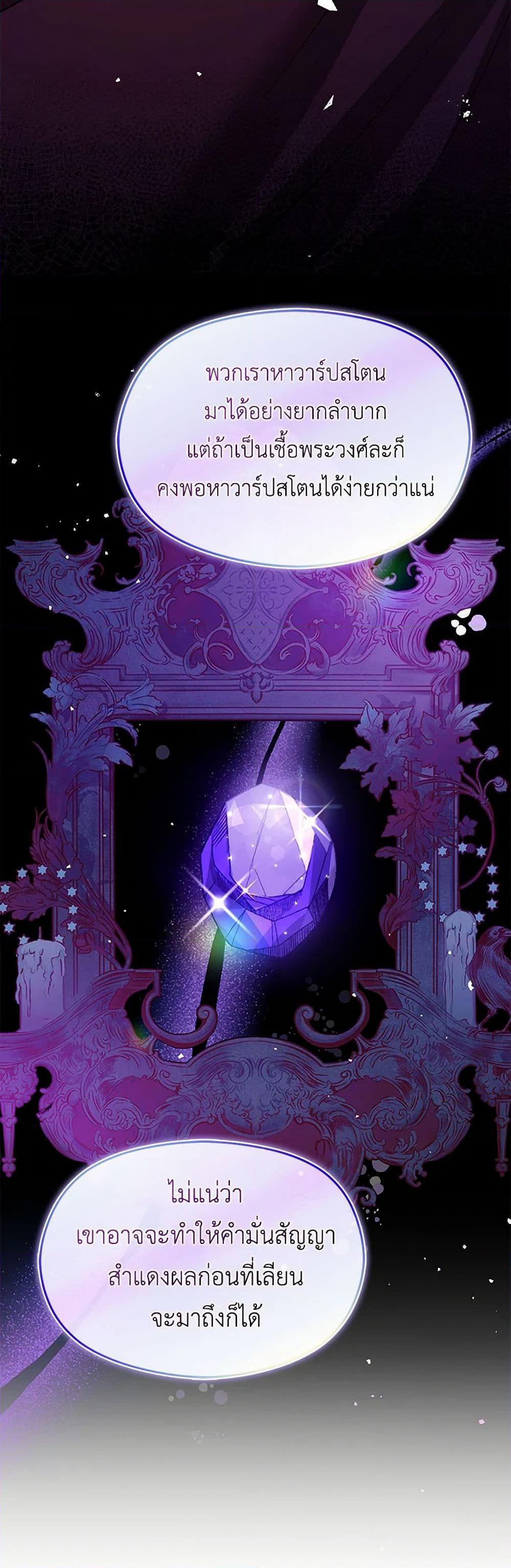 Manga-lc-com อ่านมังงะ อ่านการ์ตูน ออนไลน์ ฟรี I Didn’t Mean to Seduce the Male Lead! ตอนที่ 1 2 3 4 5 6 7 8 9 10 11 12 13 14 ฟรี ไม่มีโฆษณา Manga-lc - อ่าน มังงะ อ่าน การ์ตูน ออนไลน์ อ่านมังงะ ฟรี