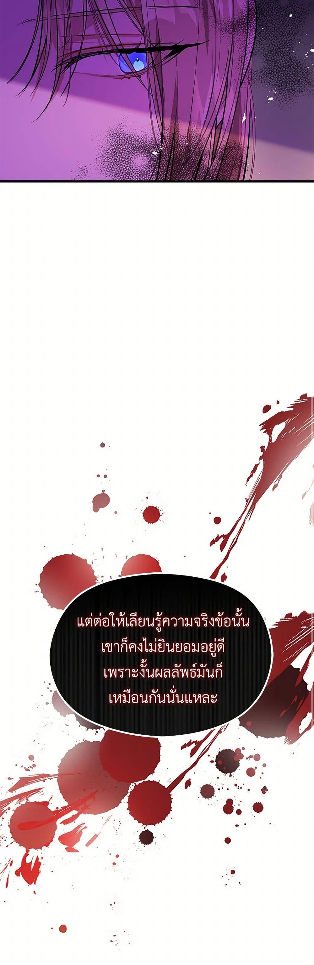 Manga-lc-com อ่านมังงะ อ่านการ์ตูน ออนไลน์ ฟรี I Didn’t Mean to Seduce the Male Lead! ตอนที่ 1 2 3 4 5 6 7 8 9 10 11 12 13 14 ฟรี ไม่มีโฆษณา Manga-lc - อ่าน มังงะ อ่าน การ์ตูน ออนไลน์ อ่านมังงะ ฟรี