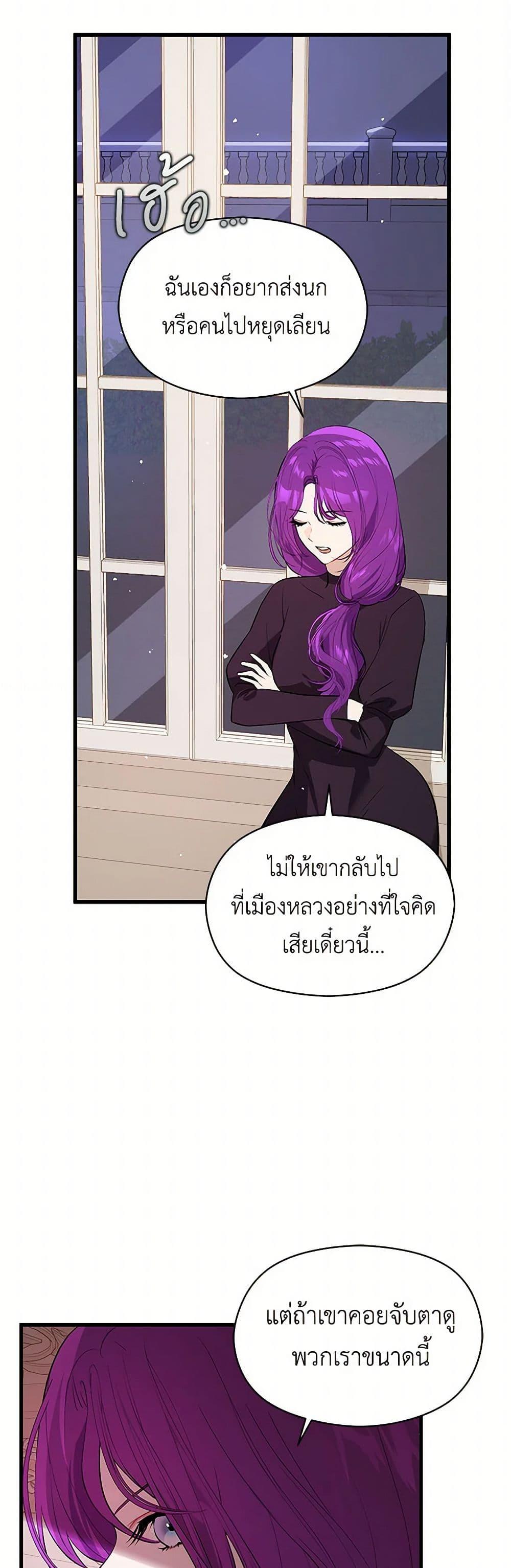 Manga-lc-com อ่านมังงะ อ่านการ์ตูน ออนไลน์ ฟรี I Didn’t Mean to Seduce the Male Lead! ตอนที่ 1 2 3 4 5 6 7 8 9 10 11 12 13 14 ฟรี ไม่มีโฆษณา Manga-lc - อ่าน มังงะ อ่าน การ์ตูน ออนไลน์ อ่านมังงะ ฟรี
