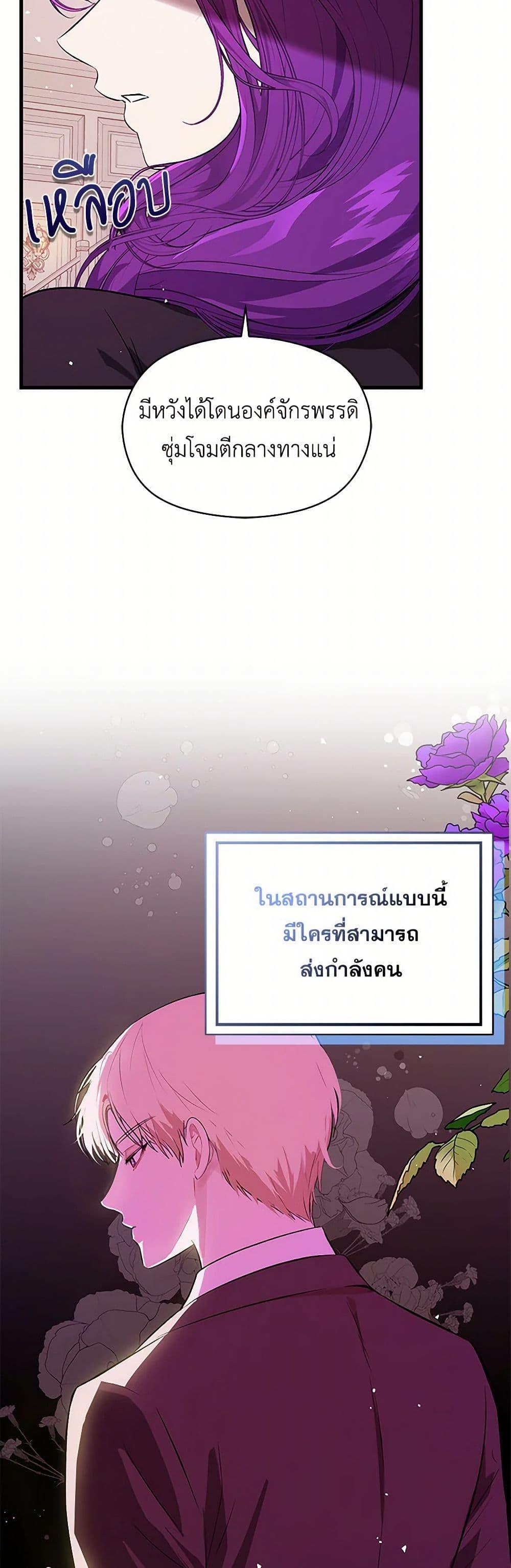 Manga-lc-com อ่านมังงะ อ่านการ์ตูน ออนไลน์ ฟรี I Didn’t Mean to Seduce the Male Lead! ตอนที่ 1 2 3 4 5 6 7 8 9 10 11 12 13 14 ฟรี ไม่มีโฆษณา Manga-lc - อ่าน มังงะ อ่าน การ์ตูน ออนไลน์ อ่านมังงะ ฟรี