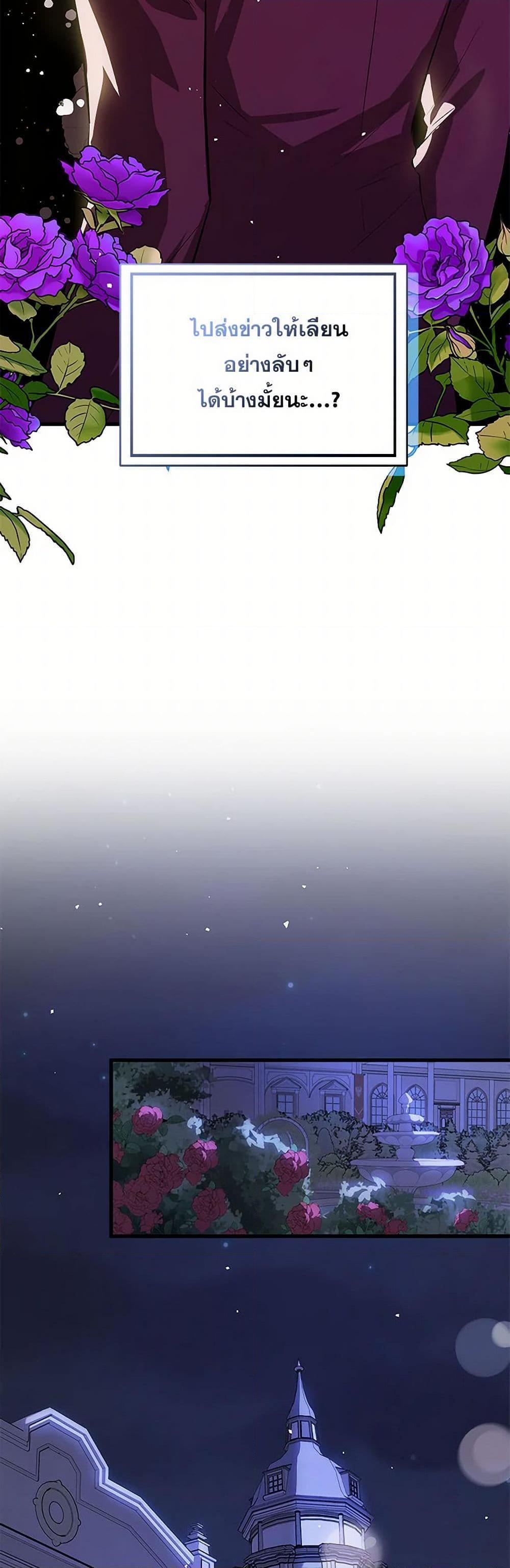 Manga-lc-com อ่านมังงะ อ่านการ์ตูน ออนไลน์ ฟรี I Didn’t Mean to Seduce the Male Lead! ตอนที่ 1 2 3 4 5 6 7 8 9 10 11 12 13 14 ฟรี ไม่มีโฆษณา Manga-lc - อ่าน มังงะ อ่าน การ์ตูน ออนไลน์ อ่านมังงะ ฟรี