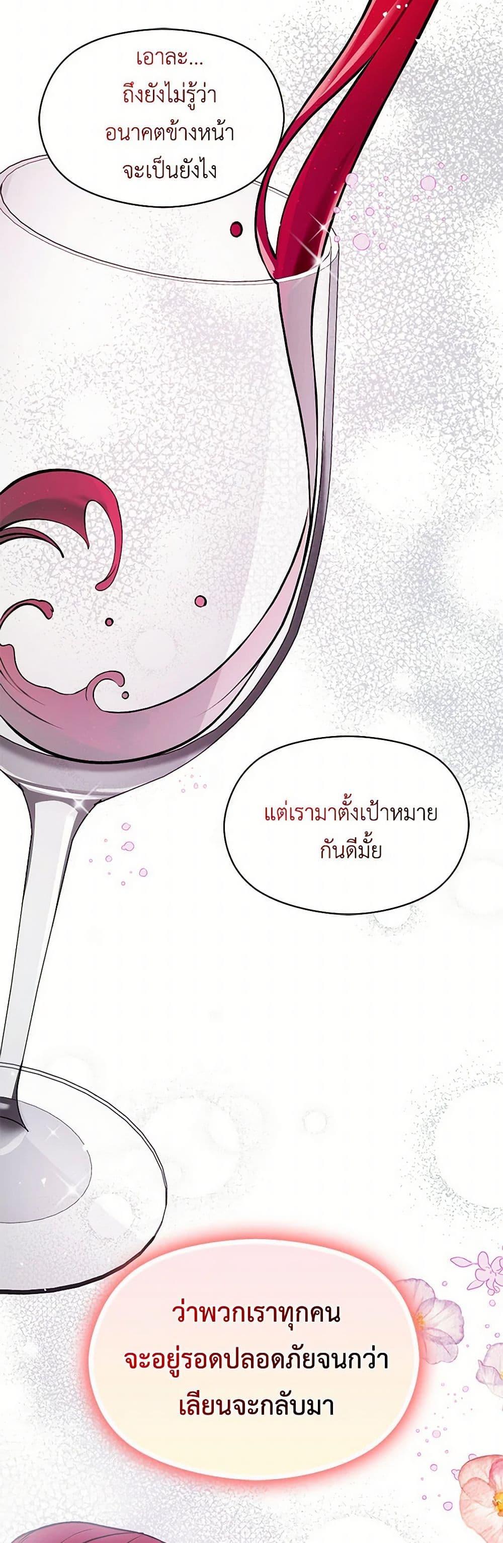 Manga-lc-com อ่านมังงะ อ่านการ์ตูน ออนไลน์ ฟรี I Didn’t Mean to Seduce the Male Lead! ตอนที่ 1 2 3 4 5 6 7 8 9 10 11 12 13 14 ฟรี ไม่มีโฆษณา Manga-lc - อ่าน มังงะ อ่าน การ์ตูน ออนไลน์ อ่านมังงะ ฟรี