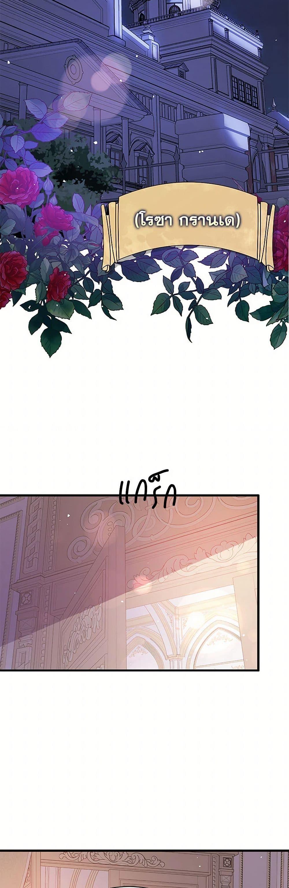 Manga-lc-com อ่านมังงะ อ่านการ์ตูน ออนไลน์ ฟรี I Didn’t Mean to Seduce the Male Lead! ตอนที่ 1 2 3 4 5 6 7 8 9 10 11 12 13 14 ฟรี ไม่มีโฆษณา Manga-lc - อ่าน มังงะ อ่าน การ์ตูน ออนไลน์ อ่านมังงะ ฟรี