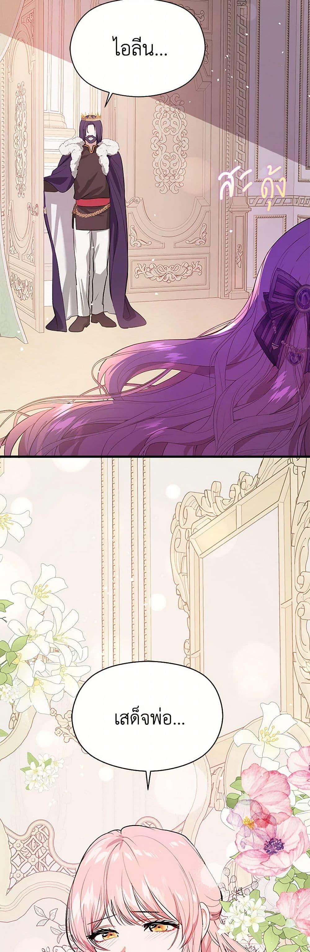 Manga-lc-com อ่านมังงะ อ่านการ์ตูน ออนไลน์ ฟรี I Didn’t Mean to Seduce the Male Lead! ตอนที่ 1 2 3 4 5 6 7 8 9 10 11 12 13 14 ฟรี ไม่มีโฆษณา Manga-lc - อ่าน มังงะ อ่าน การ์ตูน ออนไลน์ อ่านมังงะ ฟรี