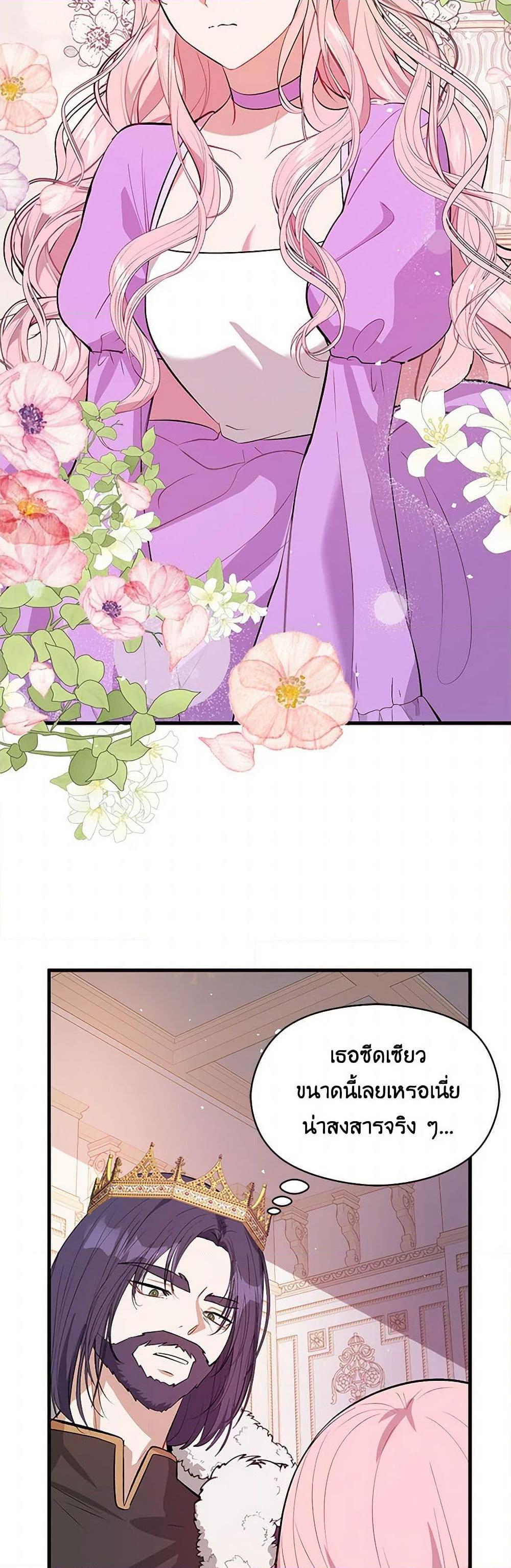 Manga-lc-com อ่านมังงะ อ่านการ์ตูน ออนไลน์ ฟรี I Didn’t Mean to Seduce the Male Lead! ตอนที่ 1 2 3 4 5 6 7 8 9 10 11 12 13 14 ฟรี ไม่มีโฆษณา Manga-lc - อ่าน มังงะ อ่าน การ์ตูน ออนไลน์ อ่านมังงะ ฟรี