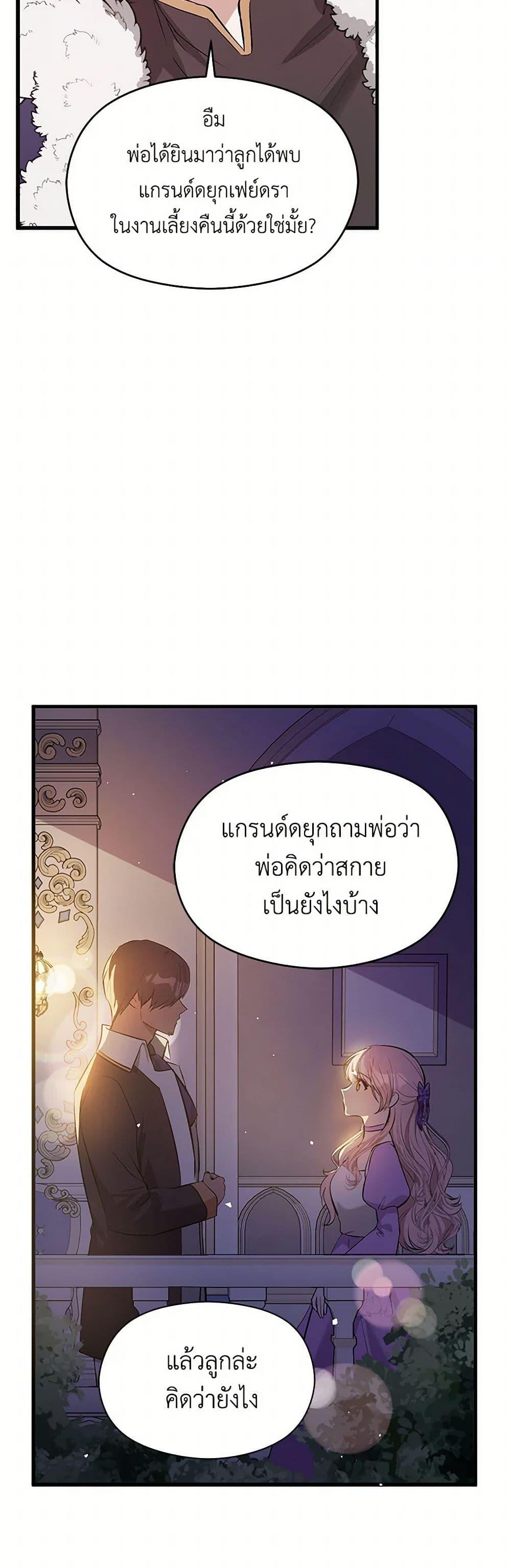 Manga-lc-com อ่านมังงะ อ่านการ์ตูน ออนไลน์ ฟรี I Didn’t Mean to Seduce the Male Lead! ตอนที่ 1 2 3 4 5 6 7 8 9 10 11 12 13 14 ฟรี ไม่มีโฆษณา Manga-lc - อ่าน มังงะ อ่าน การ์ตูน ออนไลน์ อ่านมังงะ ฟรี