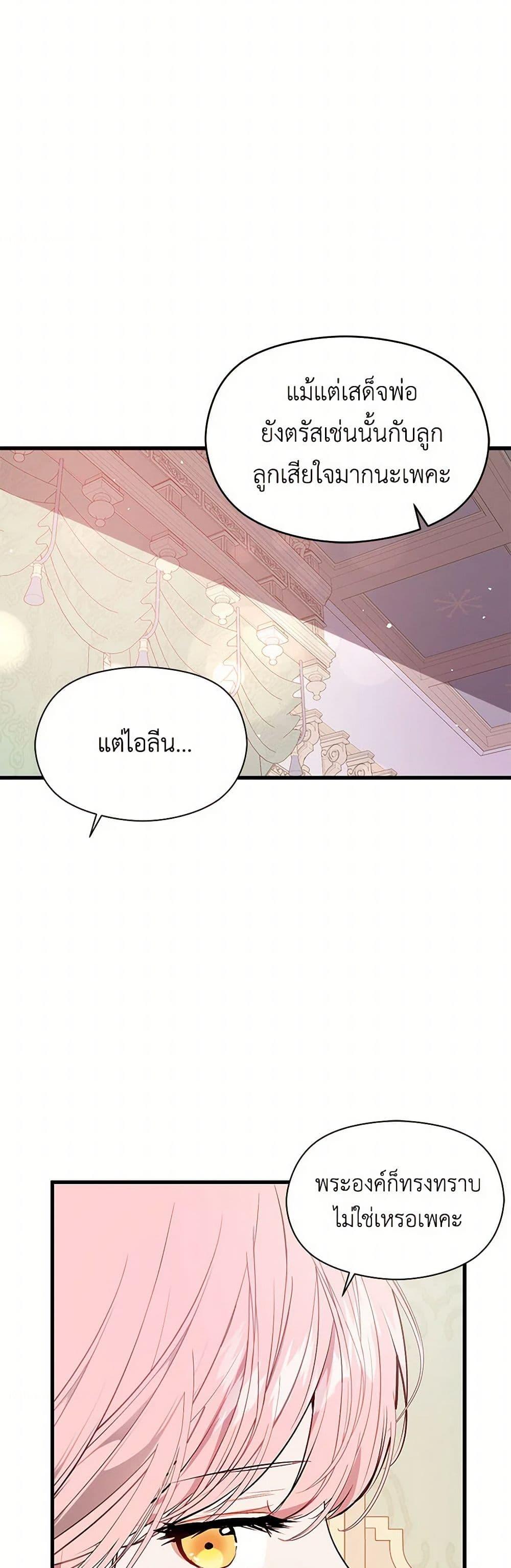 Manga-lc-com อ่านมังงะ อ่านการ์ตูน ออนไลน์ ฟรี I Didn’t Mean to Seduce the Male Lead! ตอนที่ 1 2 3 4 5 6 7 8 9 10 11 12 13 14 ฟรี ไม่มีโฆษณา Manga-lc - อ่าน มังงะ อ่าน การ์ตูน ออนไลน์ อ่านมังงะ ฟรี