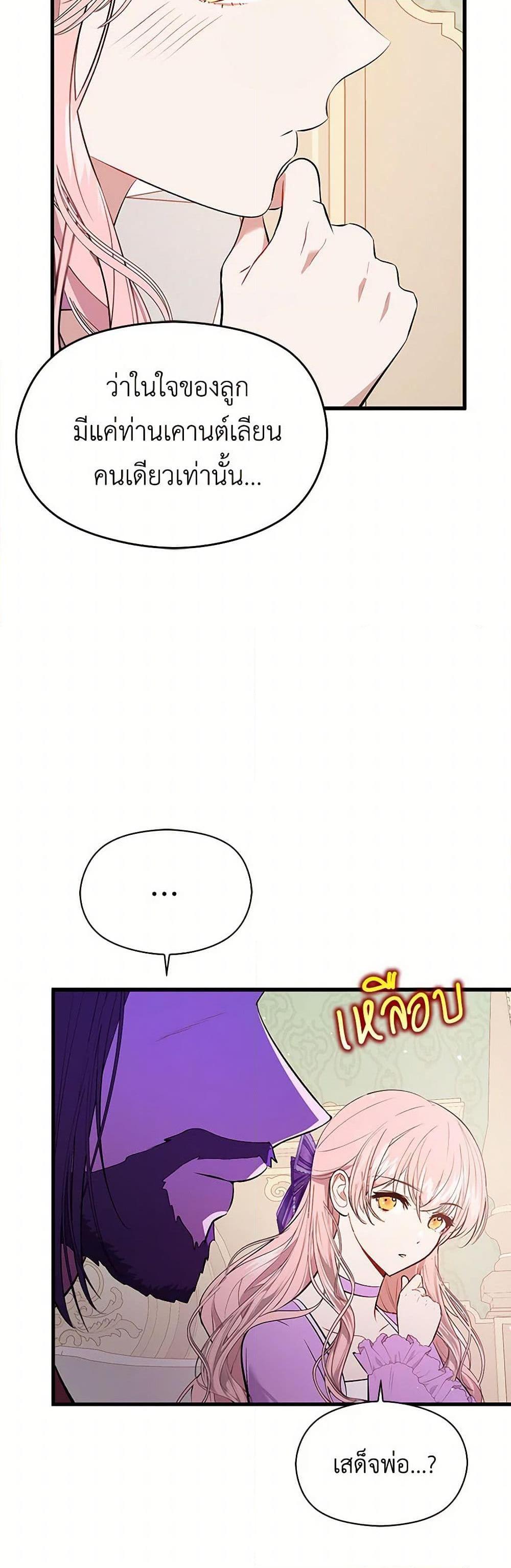 Manga-lc-com อ่านมังงะ อ่านการ์ตูน ออนไลน์ ฟรี I Didn’t Mean to Seduce the Male Lead! ตอนที่ 1 2 3 4 5 6 7 8 9 10 11 12 13 14 ฟรี ไม่มีโฆษณา Manga-lc - อ่าน มังงะ อ่าน การ์ตูน ออนไลน์ อ่านมังงะ ฟรี