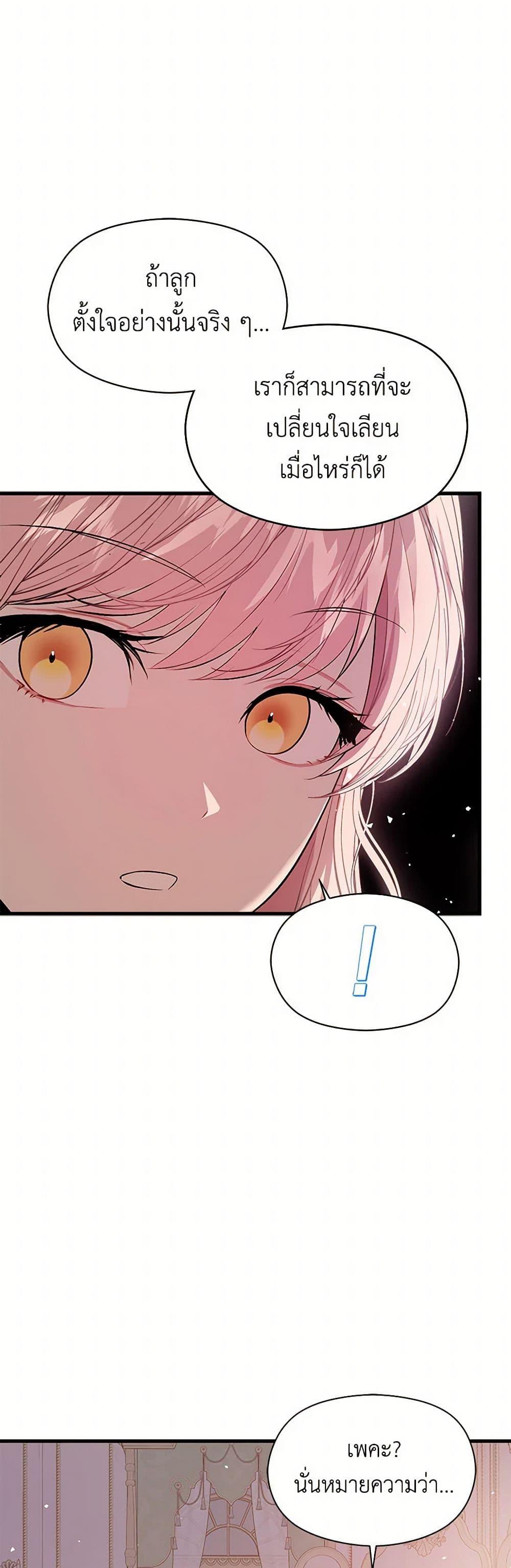 Manga-lc-com อ่านมังงะ อ่านการ์ตูน ออนไลน์ ฟรี I Didn’t Mean to Seduce the Male Lead! ตอนที่ 1 2 3 4 5 6 7 8 9 10 11 12 13 14 ฟรี ไม่มีโฆษณา Manga-lc - อ่าน มังงะ อ่าน การ์ตูน ออนไลน์ อ่านมังงะ ฟรี