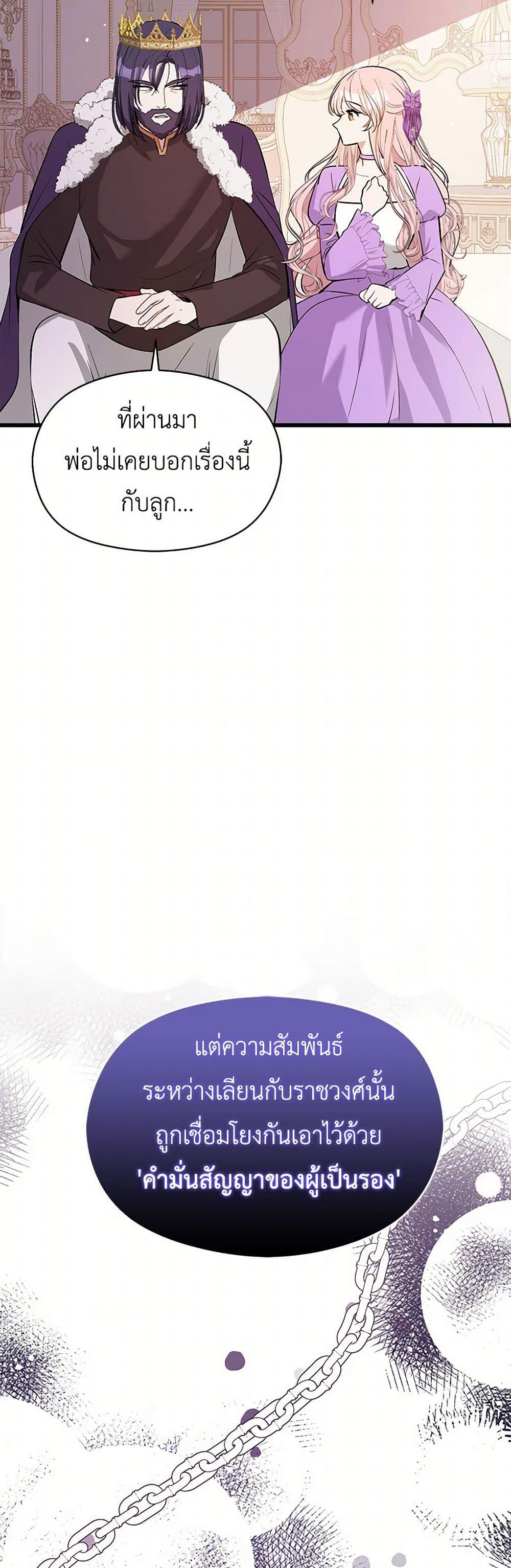 Manga-lc-com อ่านมังงะ อ่านการ์ตูน ออนไลน์ ฟรี I Didn’t Mean to Seduce the Male Lead! ตอนที่ 1 2 3 4 5 6 7 8 9 10 11 12 13 14 ฟรี ไม่มีโฆษณา Manga-lc - อ่าน มังงะ อ่าน การ์ตูน ออนไลน์ อ่านมังงะ ฟรี