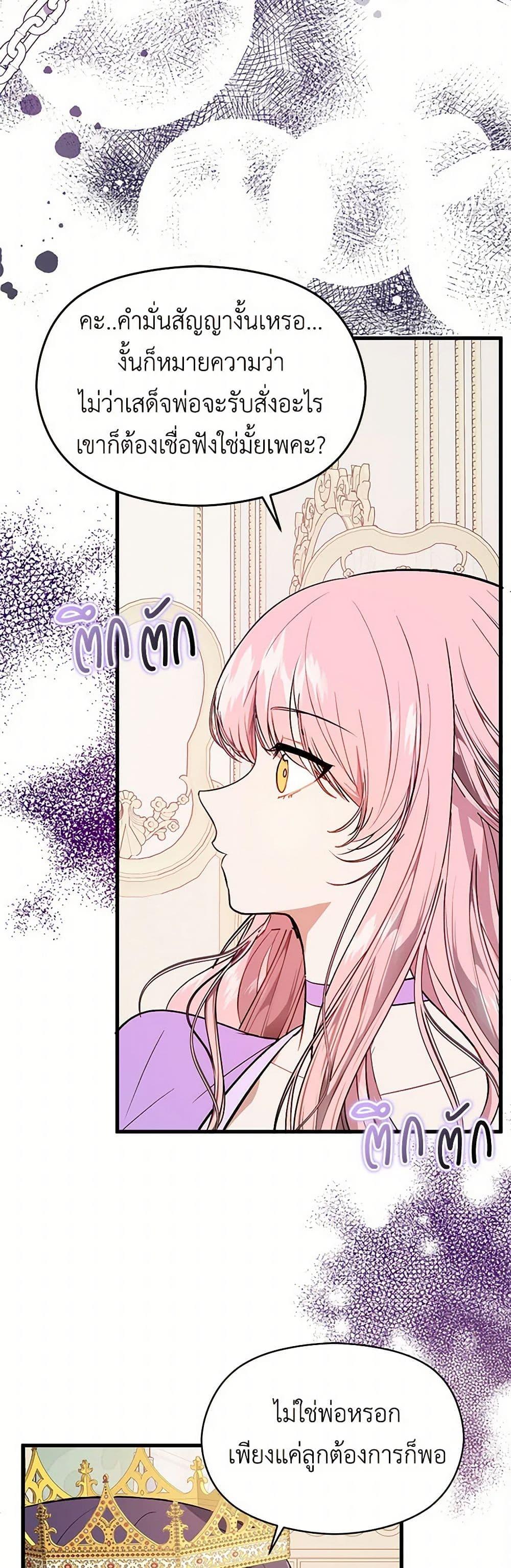 Manga-lc-com อ่านมังงะ อ่านการ์ตูน ออนไลน์ ฟรี I Didn’t Mean to Seduce the Male Lead! ตอนที่ 1 2 3 4 5 6 7 8 9 10 11 12 13 14 ฟรี ไม่มีโฆษณา Manga-lc - อ่าน มังงะ อ่าน การ์ตูน ออนไลน์ อ่านมังงะ ฟรี