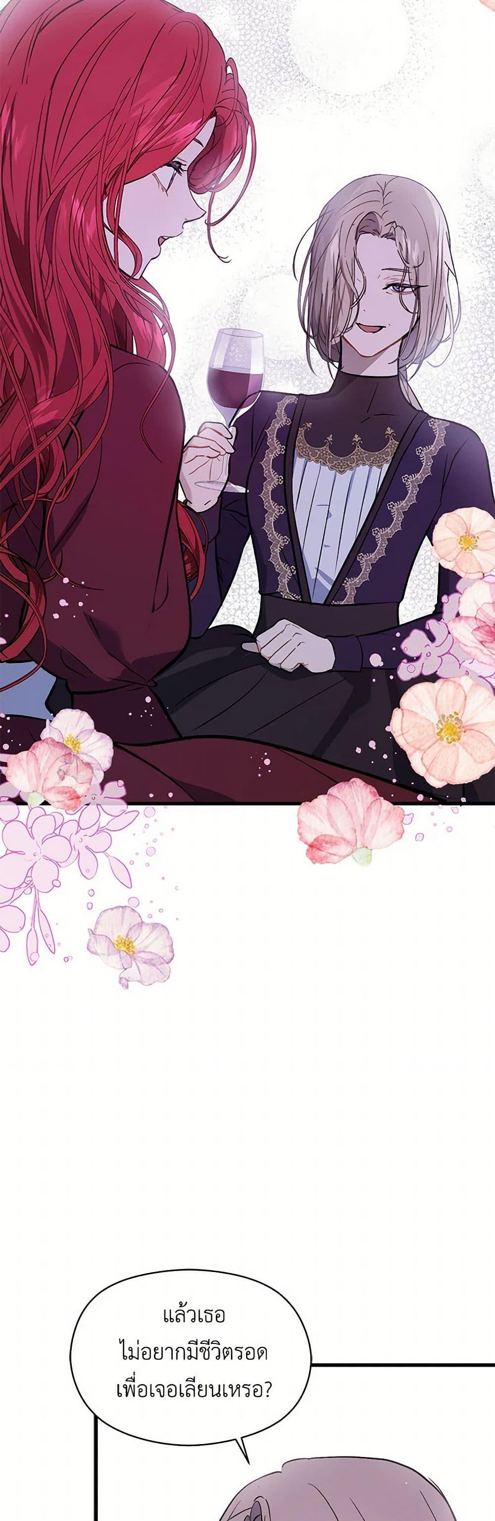 Manga-lc-com อ่านมังงะ อ่านการ์ตูน ออนไลน์ ฟรี I Didn’t Mean to Seduce the Male Lead! ตอนที่ 1 2 3 4 5 6 7 8 9 10 11 12 13 14 ฟรี ไม่มีโฆษณา Manga-lc - อ่าน มังงะ อ่าน การ์ตูน ออนไลน์ อ่านมังงะ ฟรี