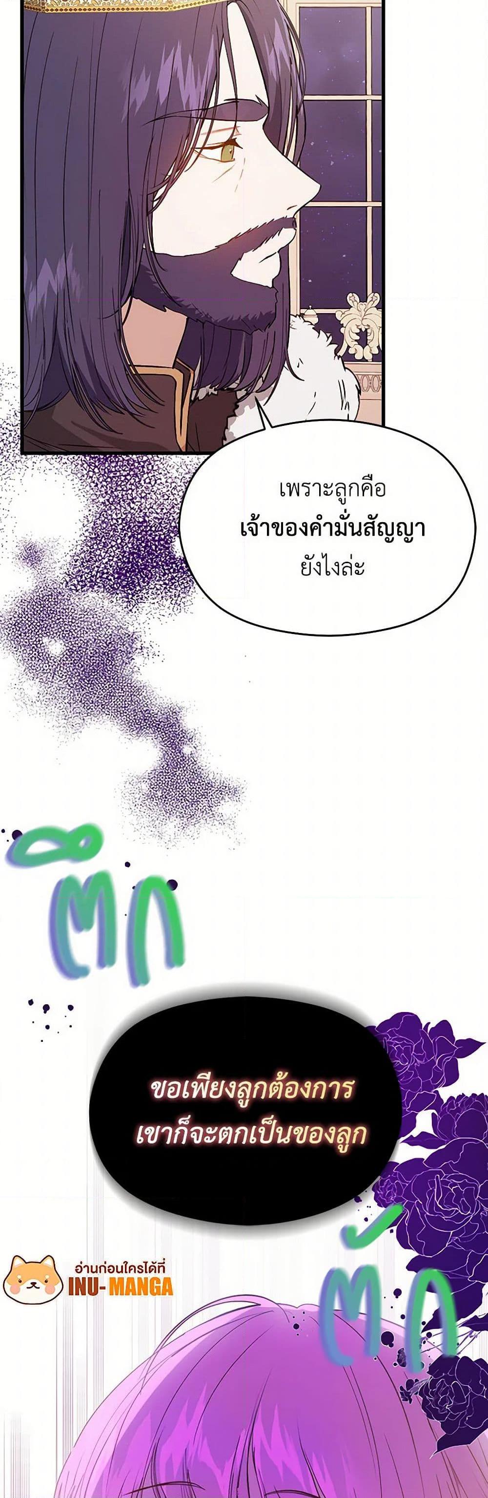 Manga-lc-com อ่านมังงะ อ่านการ์ตูน ออนไลน์ ฟรี I Didn’t Mean to Seduce the Male Lead! ตอนที่ 1 2 3 4 5 6 7 8 9 10 11 12 13 14 ฟรี ไม่มีโฆษณา Manga-lc - อ่าน มังงะ อ่าน การ์ตูน ออนไลน์ อ่านมังงะ ฟรี