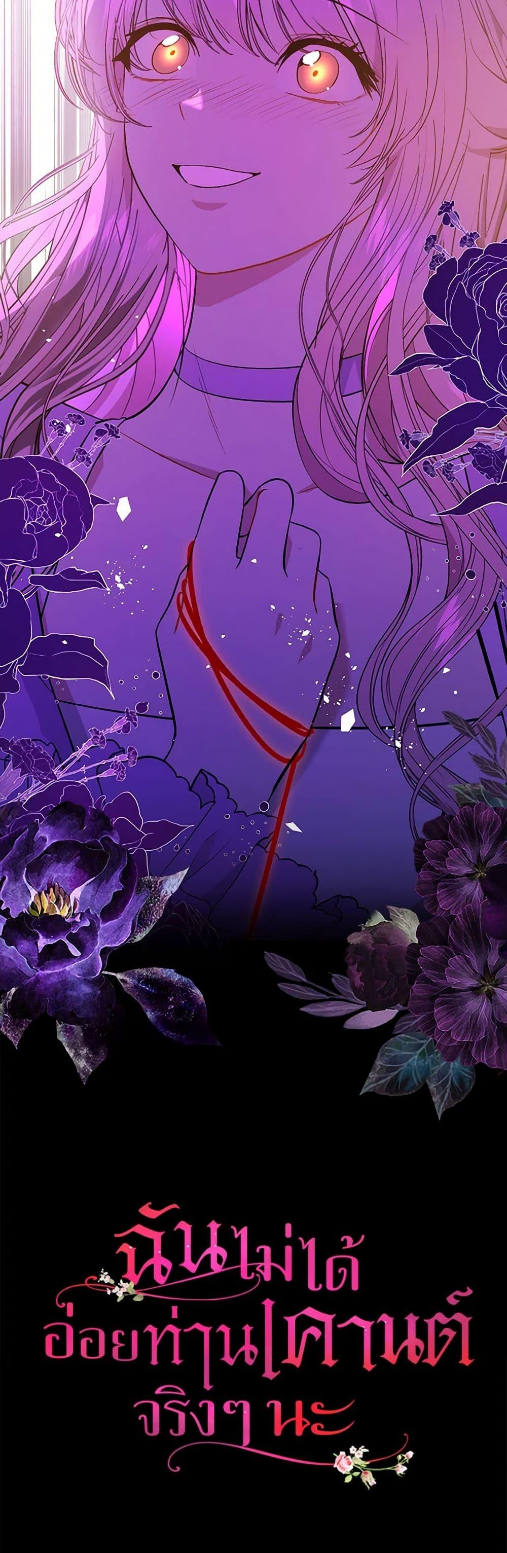 Manga-lc-com อ่านมังงะ อ่านการ์ตูน ออนไลน์ ฟรี I Didn’t Mean to Seduce the Male Lead! ตอนที่ 1 2 3 4 5 6 7 8 9 10 11 12 13 14 ฟรี ไม่มีโฆษณา Manga-lc - อ่าน มังงะ อ่าน การ์ตูน ออนไลน์ อ่านมังงะ ฟรี