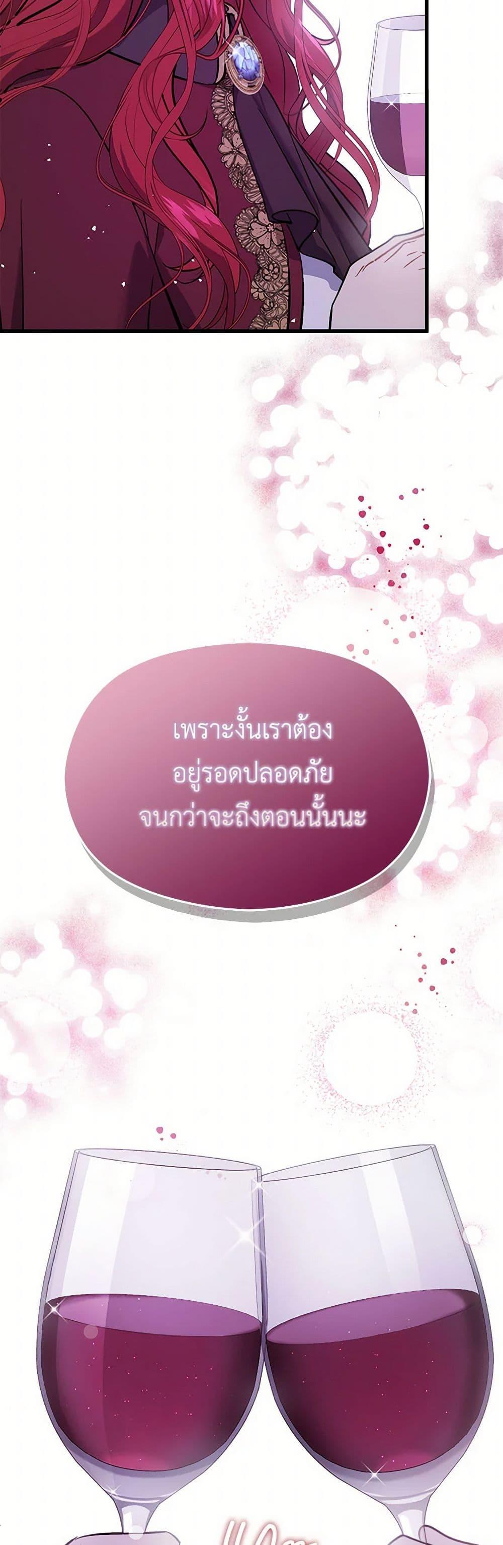 Manga-lc-com อ่านมังงะ อ่านการ์ตูน ออนไลน์ ฟรี I Didn’t Mean to Seduce the Male Lead! ตอนที่ 1 2 3 4 5 6 7 8 9 10 11 12 13 14 ฟรี ไม่มีโฆษณา Manga-lc - อ่าน มังงะ อ่าน การ์ตูน ออนไลน์ อ่านมังงะ ฟรี