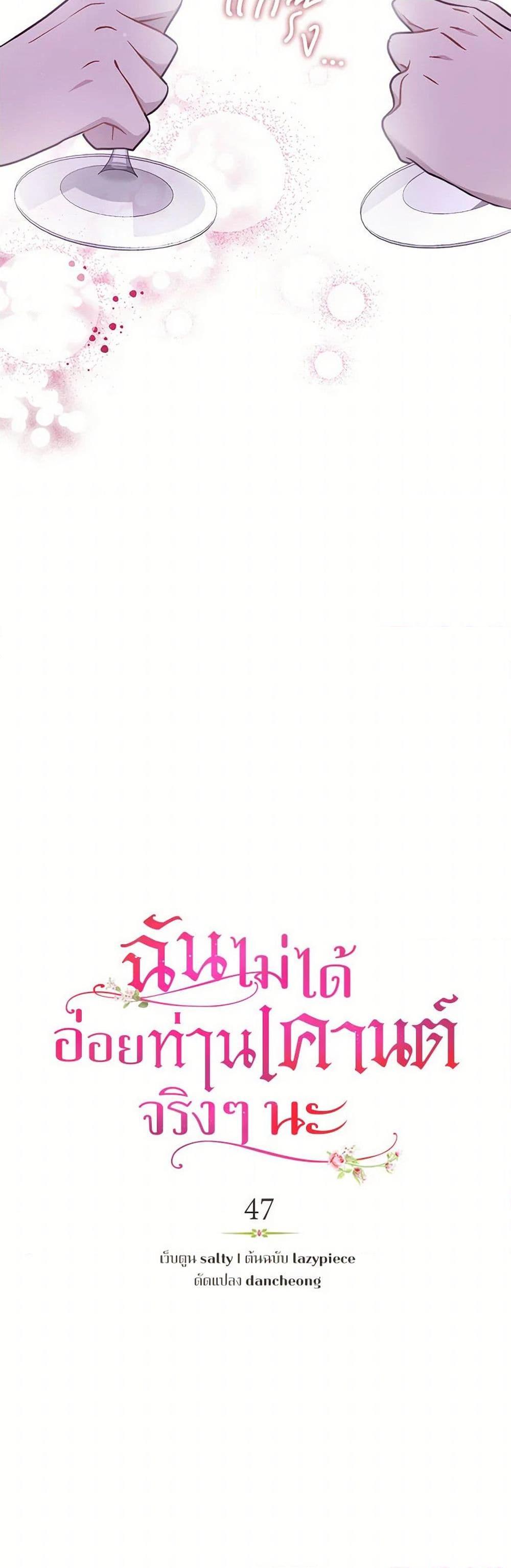 Manga-lc-com อ่านมังงะ อ่านการ์ตูน ออนไลน์ ฟรี I Didn’t Mean to Seduce the Male Lead! ตอนที่ 1 2 3 4 5 6 7 8 9 10 11 12 13 14 ฟรี ไม่มีโฆษณา Manga-lc - อ่าน มังงะ อ่าน การ์ตูน ออนไลน์ อ่านมังงะ ฟรี