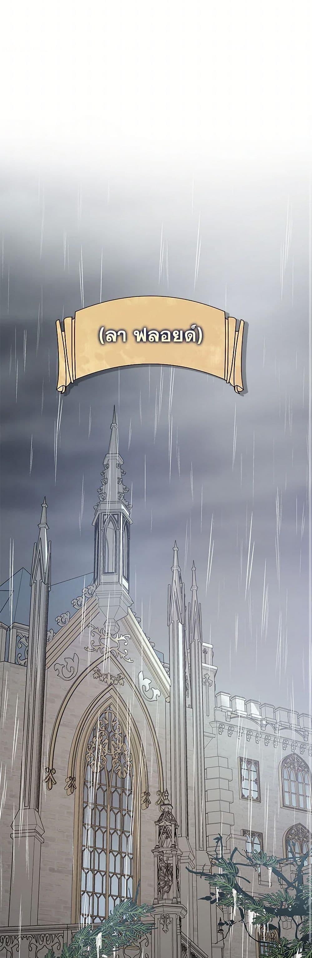 Manga-lc-com อ่านมังงะ อ่านการ์ตูน ออนไลน์ ฟรี I Didn’t Mean to Seduce the Male Lead! ตอนที่ 1 2 3 4 5 6 7 8 9 10 11 12 13 14 ฟรี ไม่มีโฆษณา Manga-lc - อ่าน มังงะ อ่าน การ์ตูน ออนไลน์ อ่านมังงะ ฟรี