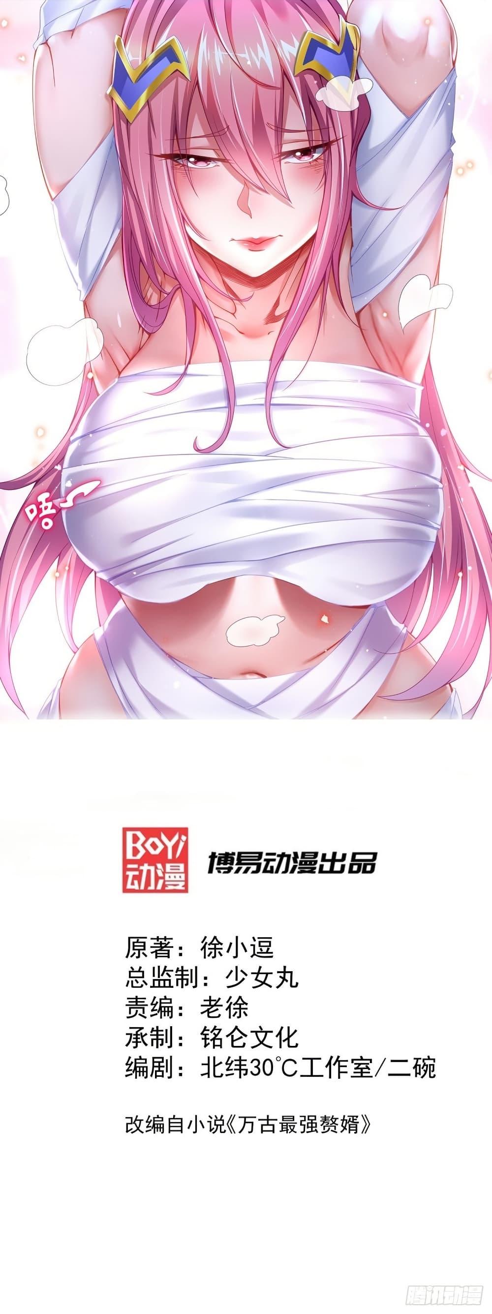 Manga-lc-com อ่านมังงะ อ่านการ์ตูน ออนไลน์ ฟรี Immortal Husband on The Earth ตอนที่ 1 2 3 4 5 6 7 8 9 10 11 12 13 14 ฟรี ไม่มีโฆษณา Manga-lc - อ่าน มังงะ อ่าน การ์ตูน ออนไลน์ อ่านมังงะ ฟรี