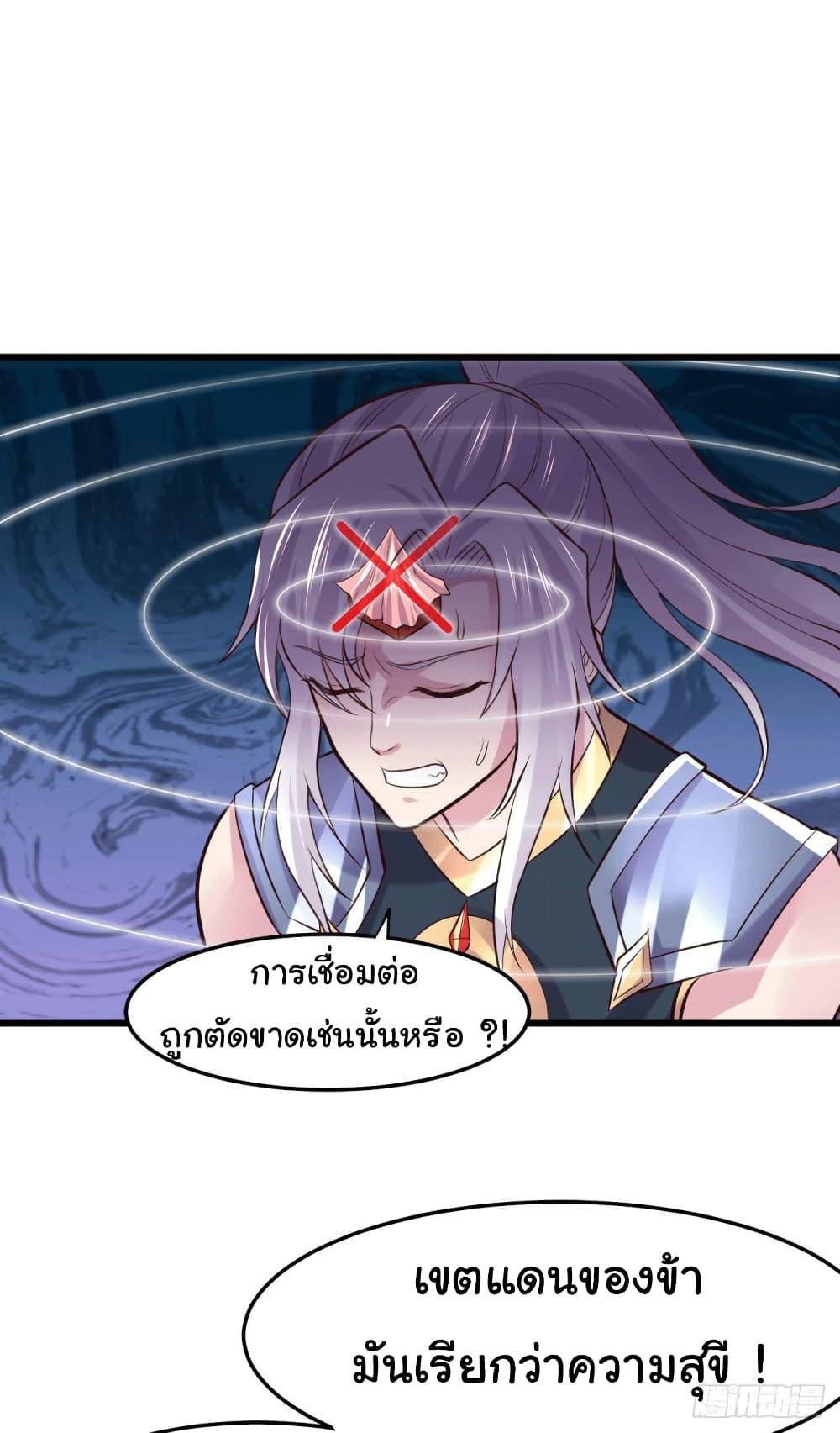Manga-lc-com อ่านมังงะ อ่านการ์ตูน ออนไลน์ ฟรี Immortal Husband on The Earth ตอนที่ 1 2 3 4 5 6 7 8 9 10 11 12 13 14 ฟรี ไม่มีโฆษณา Manga-lc - อ่าน มังงะ อ่าน การ์ตูน ออนไลน์ อ่านมังงะ ฟรี