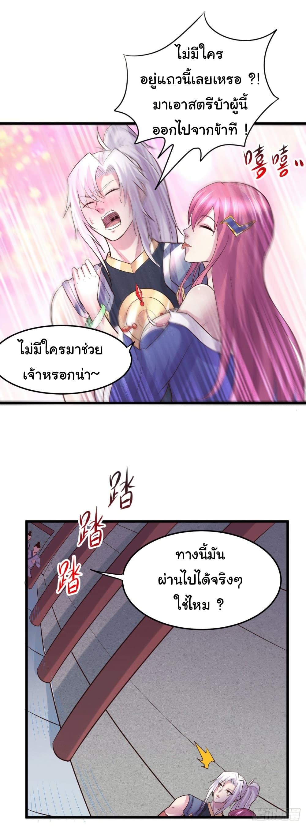 Manga-lc-com อ่านมังงะ อ่านการ์ตูน ออนไลน์ ฟรี Immortal Husband on The Earth ตอนที่ 1 2 3 4 5 6 7 8 9 10 11 12 13 14 ฟรี ไม่มีโฆษณา Manga-lc - อ่าน มังงะ อ่าน การ์ตูน ออนไลน์ อ่านมังงะ ฟรี