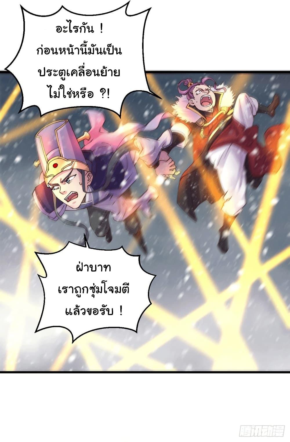 Manga-lc-com อ่านมังงะ อ่านการ์ตูน ออนไลน์ ฟรี Immortal Husband on The Earth ตอนที่ 1 2 3 4 5 6 7 8 9 10 11 12 13 14 ฟรี ไม่มีโฆษณา Manga-lc - อ่าน มังงะ อ่าน การ์ตูน ออนไลน์ อ่านมังงะ ฟรี