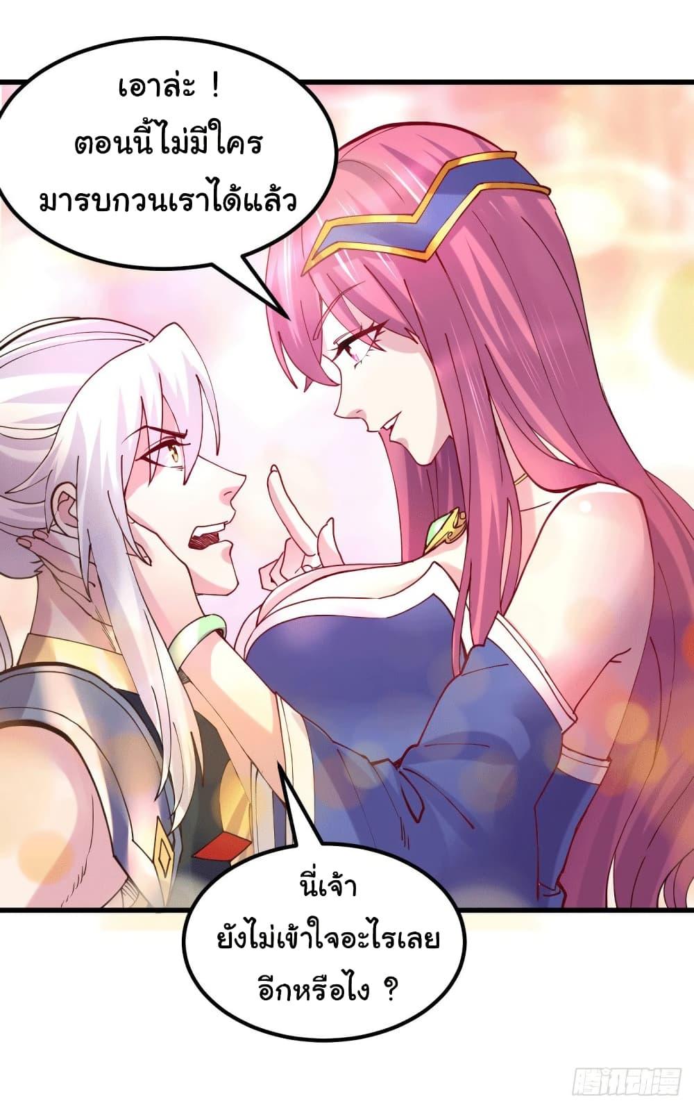 Manga-lc-com อ่านมังงะ อ่านการ์ตูน ออนไลน์ ฟรี Immortal Husband on The Earth ตอนที่ 1 2 3 4 5 6 7 8 9 10 11 12 13 14 ฟรี ไม่มีโฆษณา Manga-lc - อ่าน มังงะ อ่าน การ์ตูน ออนไลน์ อ่านมังงะ ฟรี