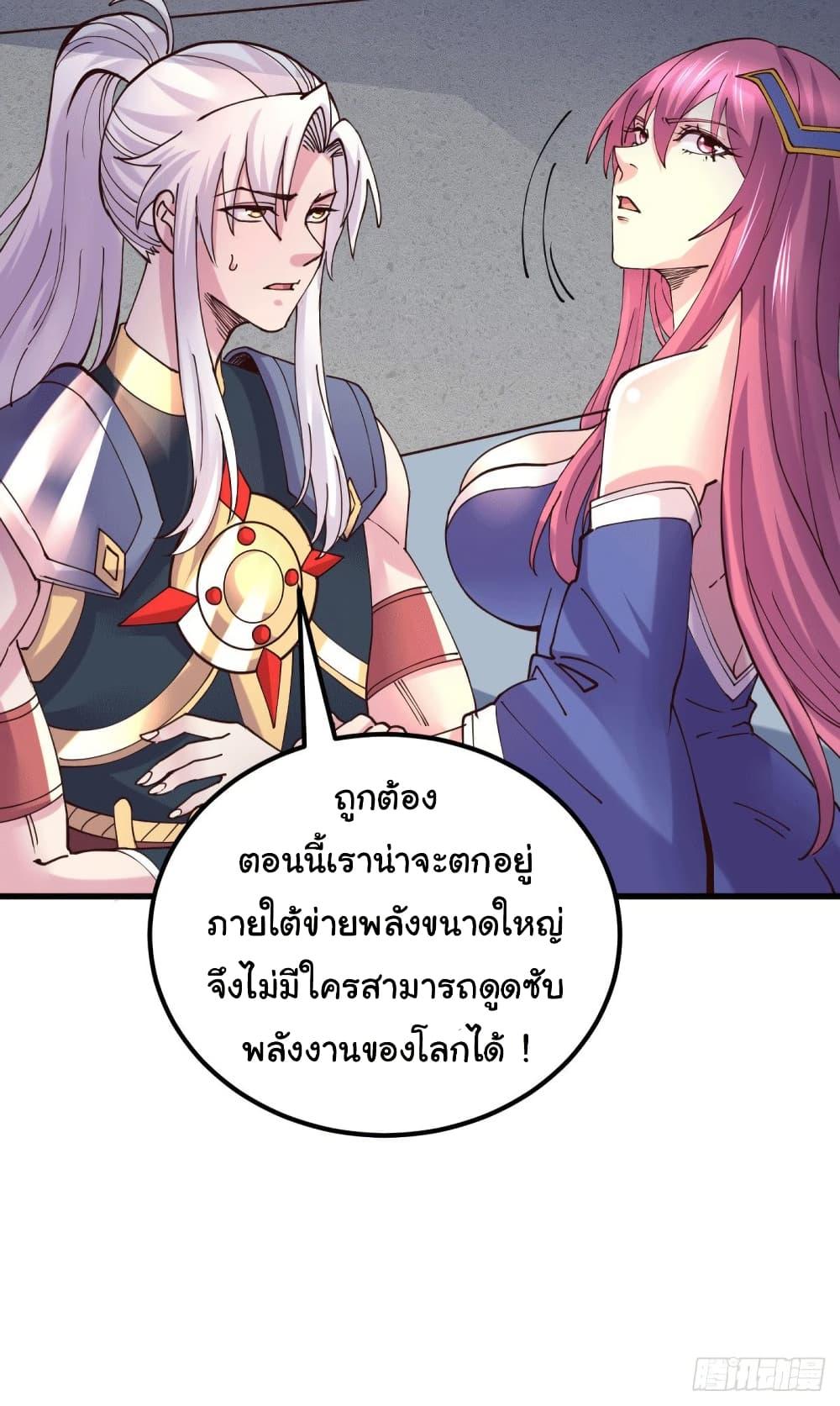 Manga-lc-com อ่านมังงะ อ่านการ์ตูน ออนไลน์ ฟรี Immortal Husband on The Earth ตอนที่ 1 2 3 4 5 6 7 8 9 10 11 12 13 14 ฟรี ไม่มีโฆษณา Manga-lc - อ่าน มังงะ อ่าน การ์ตูน ออนไลน์ อ่านมังงะ ฟรี