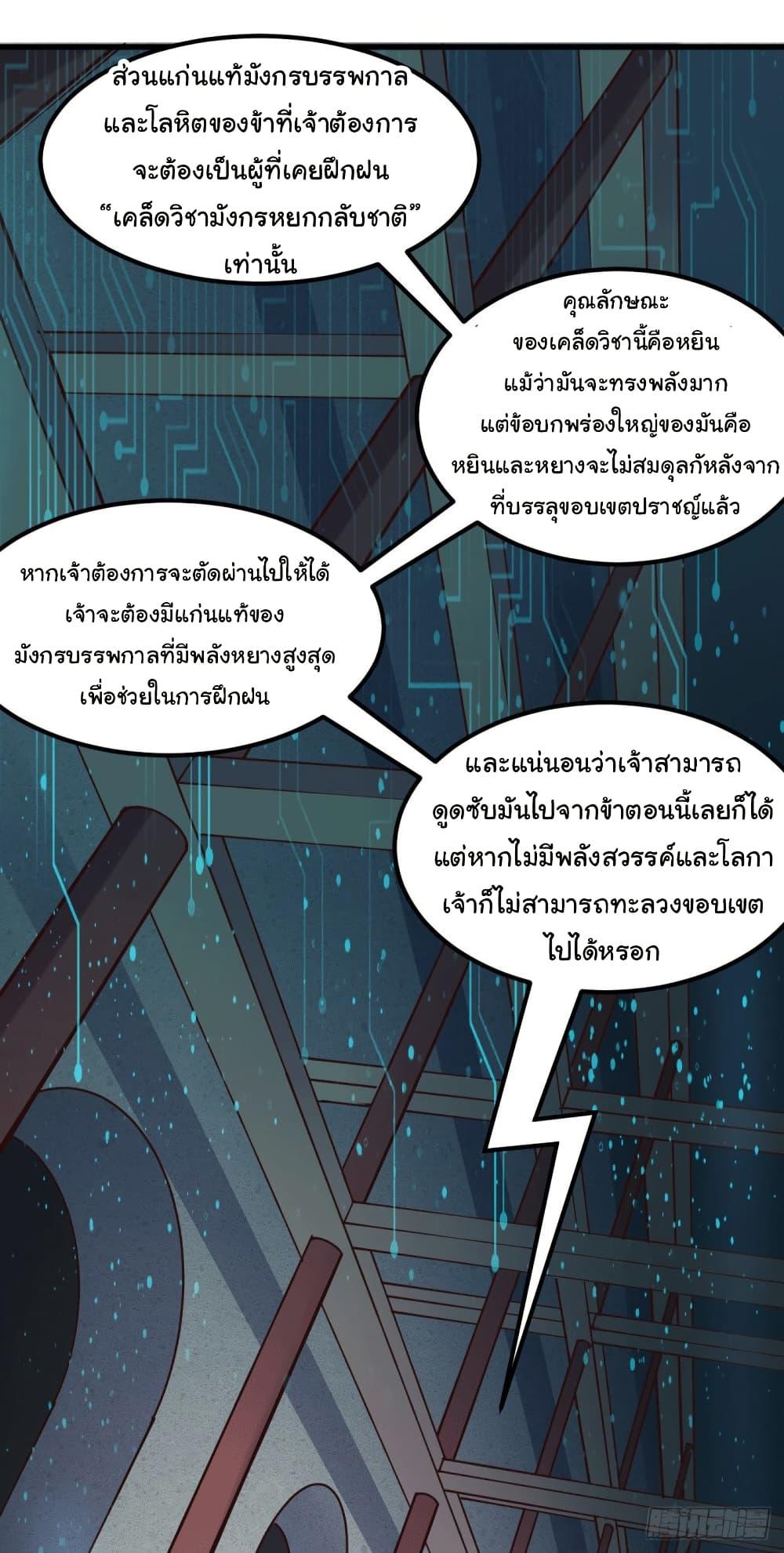 Manga-lc-com อ่านมังงะ อ่านการ์ตูน ออนไลน์ ฟรี Immortal Husband on The Earth ตอนที่ 1 2 3 4 5 6 7 8 9 10 11 12 13 14 ฟรี ไม่มีโฆษณา Manga-lc - อ่าน มังงะ อ่าน การ์ตูน ออนไลน์ อ่านมังงะ ฟรี