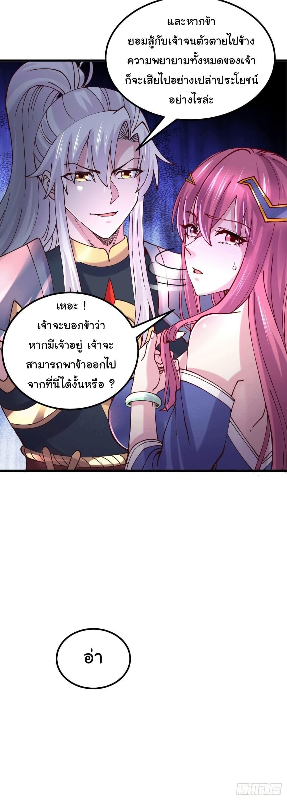 Manga-lc-com อ่านมังงะ อ่านการ์ตูน ออนไลน์ ฟรี Immortal Husband on The Earth ตอนที่ 1 2 3 4 5 6 7 8 9 10 11 12 13 14 ฟรี ไม่มีโฆษณา Manga-lc - อ่าน มังงะ อ่าน การ์ตูน ออนไลน์ อ่านมังงะ ฟรี