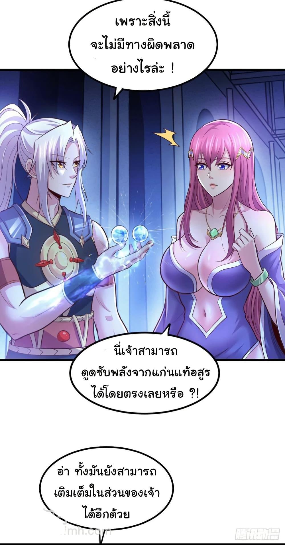 Manga-lc-com อ่านมังงะ อ่านการ์ตูน ออนไลน์ ฟรี Immortal Husband on The Earth ตอนที่ 1 2 3 4 5 6 7 8 9 10 11 12 13 14 ฟรี ไม่มีโฆษณา Manga-lc - อ่าน มังงะ อ่าน การ์ตูน ออนไลน์ อ่านมังงะ ฟรี