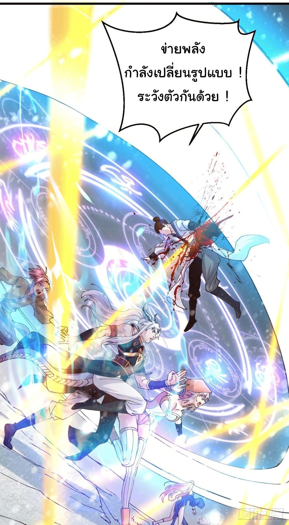 Manga-lc-com อ่านมังงะ อ่านการ์ตูน ออนไลน์ ฟรี Immortal Husband on The Earth ตอนที่ 1 2 3 4 5 6 7 8 9 10 11 12 13 14 ฟรี ไม่มีโฆษณา Manga-lc - อ่าน มังงะ อ่าน การ์ตูน ออนไลน์ อ่านมังงะ ฟรี