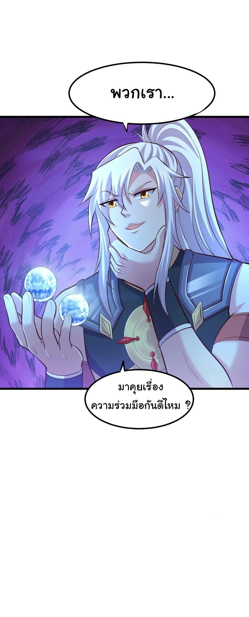 Manga-lc-com อ่านมังงะ อ่านการ์ตูน ออนไลน์ ฟรี Immortal Husband on The Earth ตอนที่ 1 2 3 4 5 6 7 8 9 10 11 12 13 14 ฟรี ไม่มีโฆษณา Manga-lc - อ่าน มังงะ อ่าน การ์ตูน ออนไลน์ อ่านมังงะ ฟรี