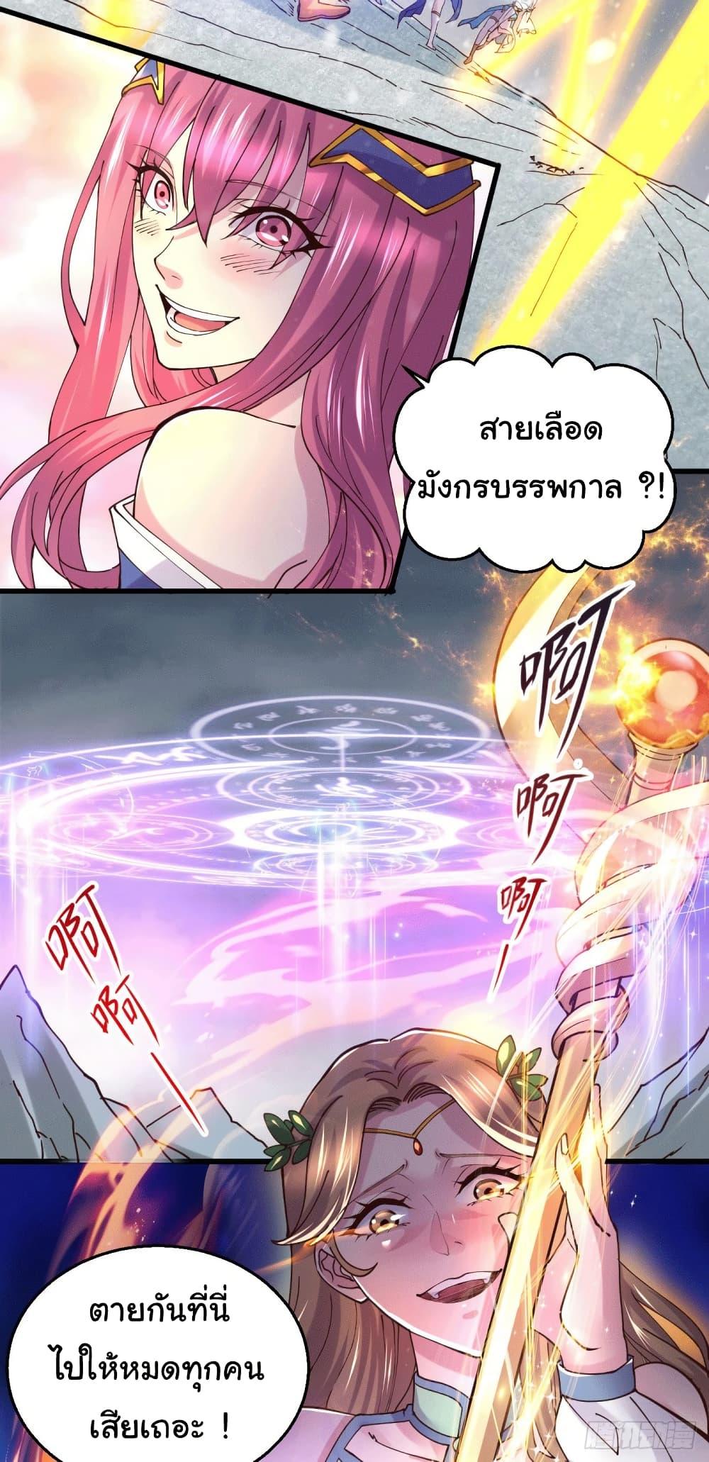 Manga-lc-com อ่านมังงะ อ่านการ์ตูน ออนไลน์ ฟรี Immortal Husband on The Earth ตอนที่ 1 2 3 4 5 6 7 8 9 10 11 12 13 14 ฟรี ไม่มีโฆษณา Manga-lc - อ่าน มังงะ อ่าน การ์ตูน ออนไลน์ อ่านมังงะ ฟรี