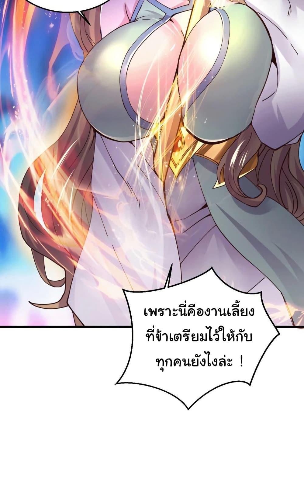 Manga-lc-com อ่านมังงะ อ่านการ์ตูน ออนไลน์ ฟรี Immortal Husband on The Earth ตอนที่ 1 2 3 4 5 6 7 8 9 10 11 12 13 14 ฟรี ไม่มีโฆษณา Manga-lc - อ่าน มังงะ อ่าน การ์ตูน ออนไลน์ อ่านมังงะ ฟรี