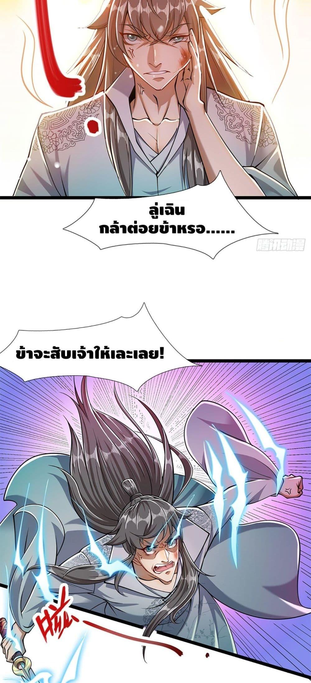 Manga-lc-com อ่านมังงะ อ่านการ์ตูน ออนไลน์ ฟรี Disciples All Over the World ตอนที่ 1 2 3 4 5 6 7 8 9 10 11 12 13 14 ฟรี ไม่มีโฆษณา Manga-lc - อ่าน มังงะ อ่าน การ์ตูน ออนไลน์ อ่านมังงะ ฟรี
