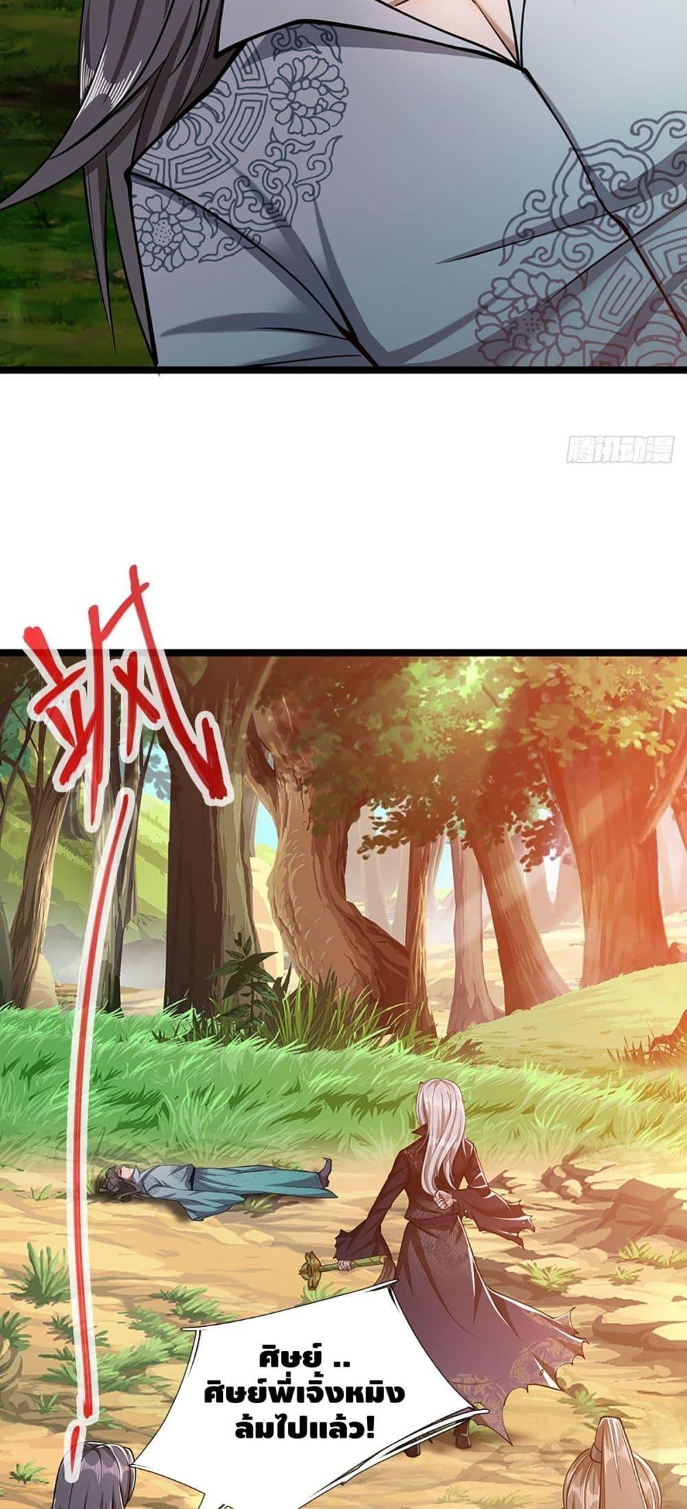 Manga-lc-com อ่านมังงะ อ่านการ์ตูน ออนไลน์ ฟรี Disciples All Over the World ตอนที่ 1 2 3 4 5 6 7 8 9 10 11 12 13 14 ฟรี ไม่มีโฆษณา Manga-lc - อ่าน มังงะ อ่าน การ์ตูน ออนไลน์ อ่านมังงะ ฟรี